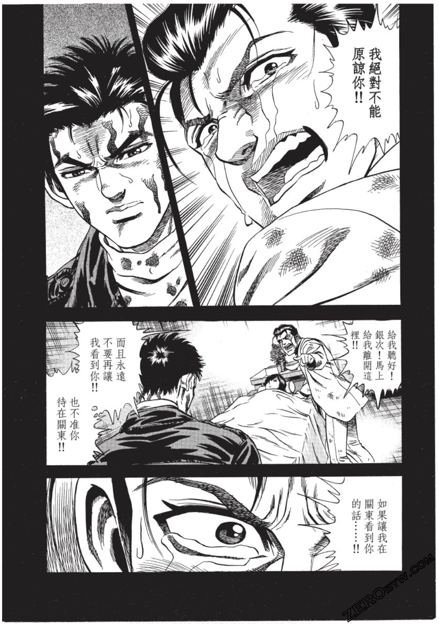 Page 142