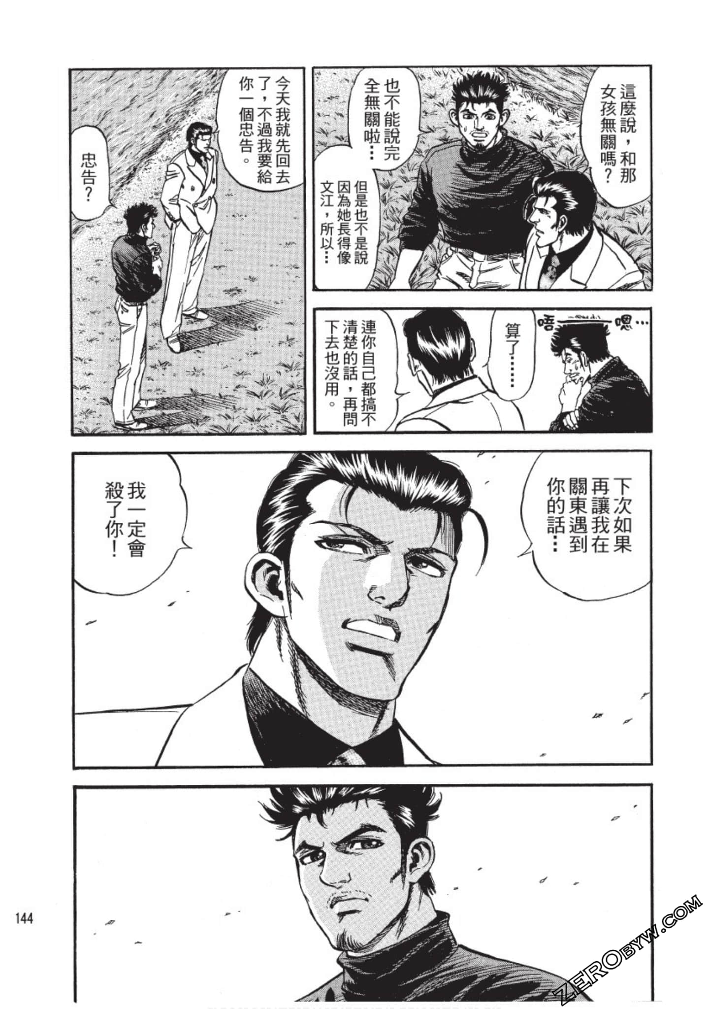 Page 144