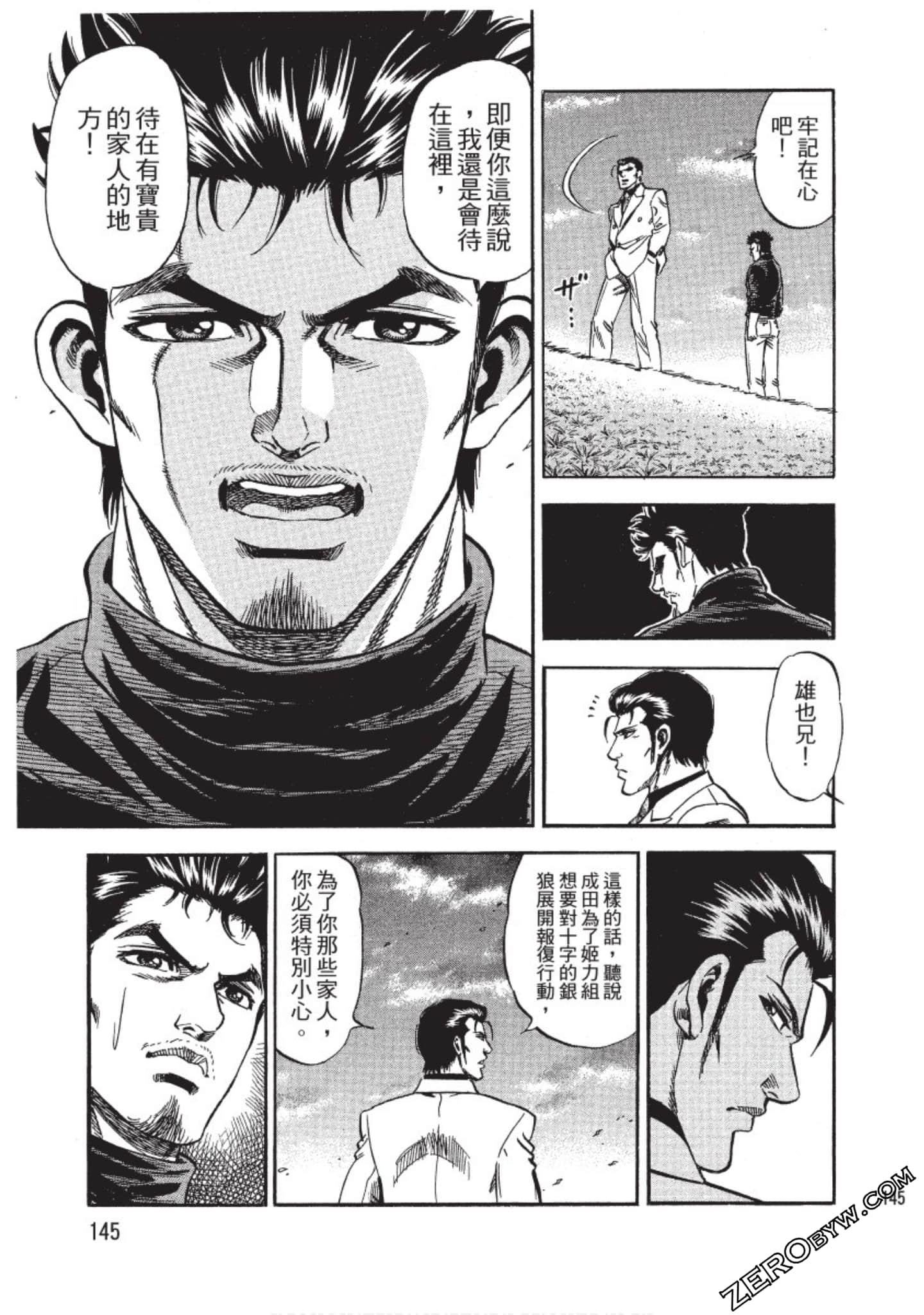 Page 145