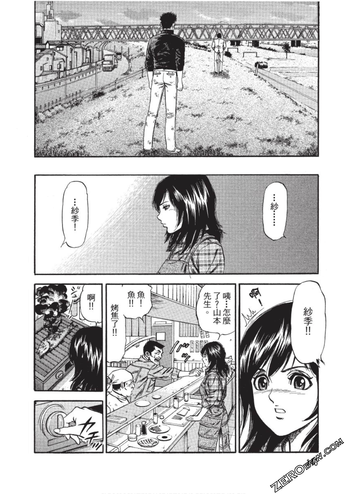 Page 146