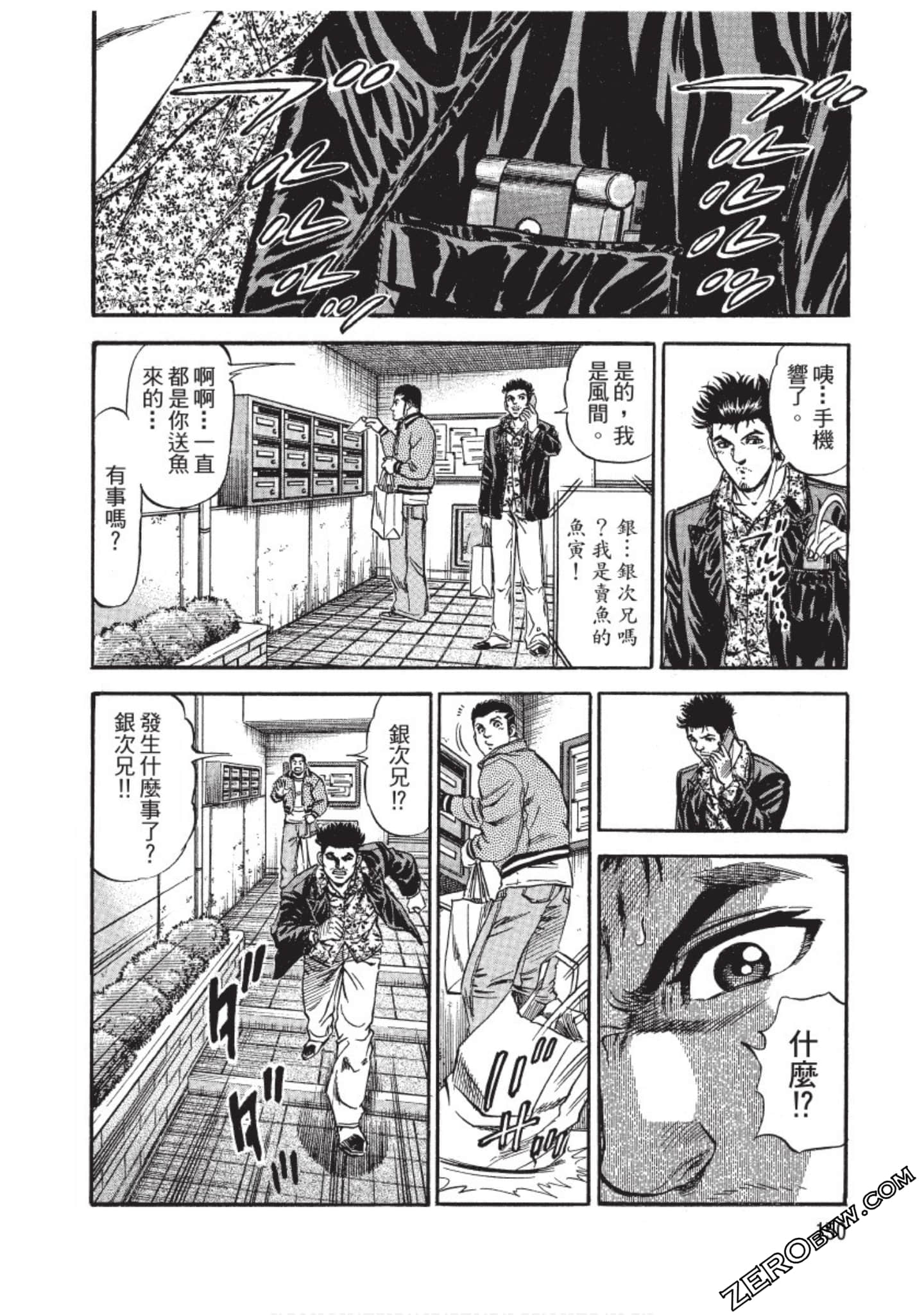 Page 150