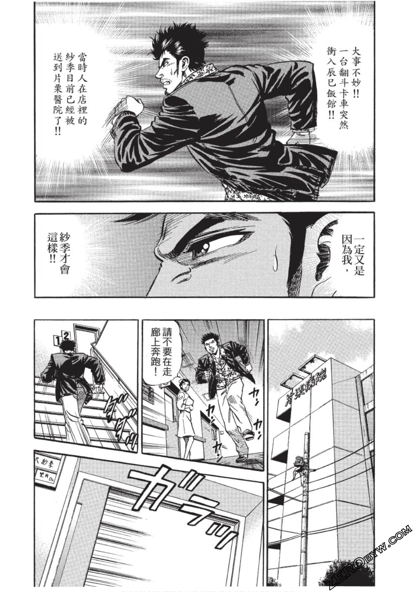 Page 151