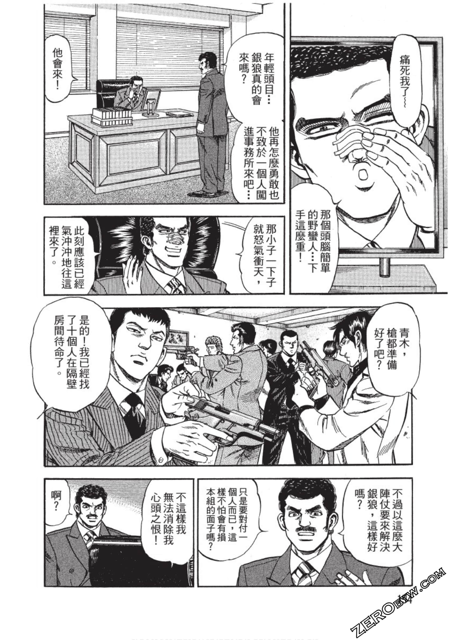 Page 154