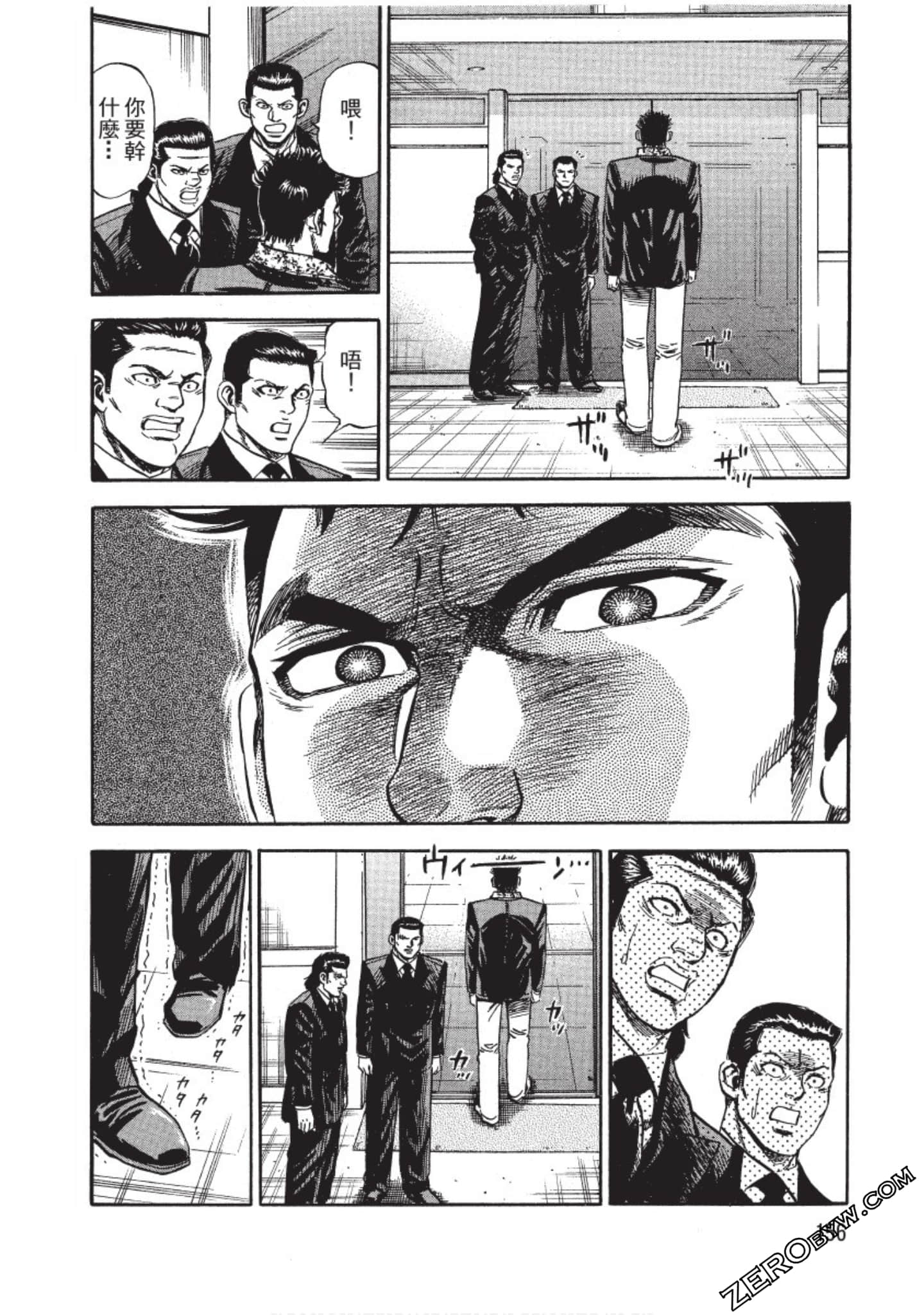 Page 156