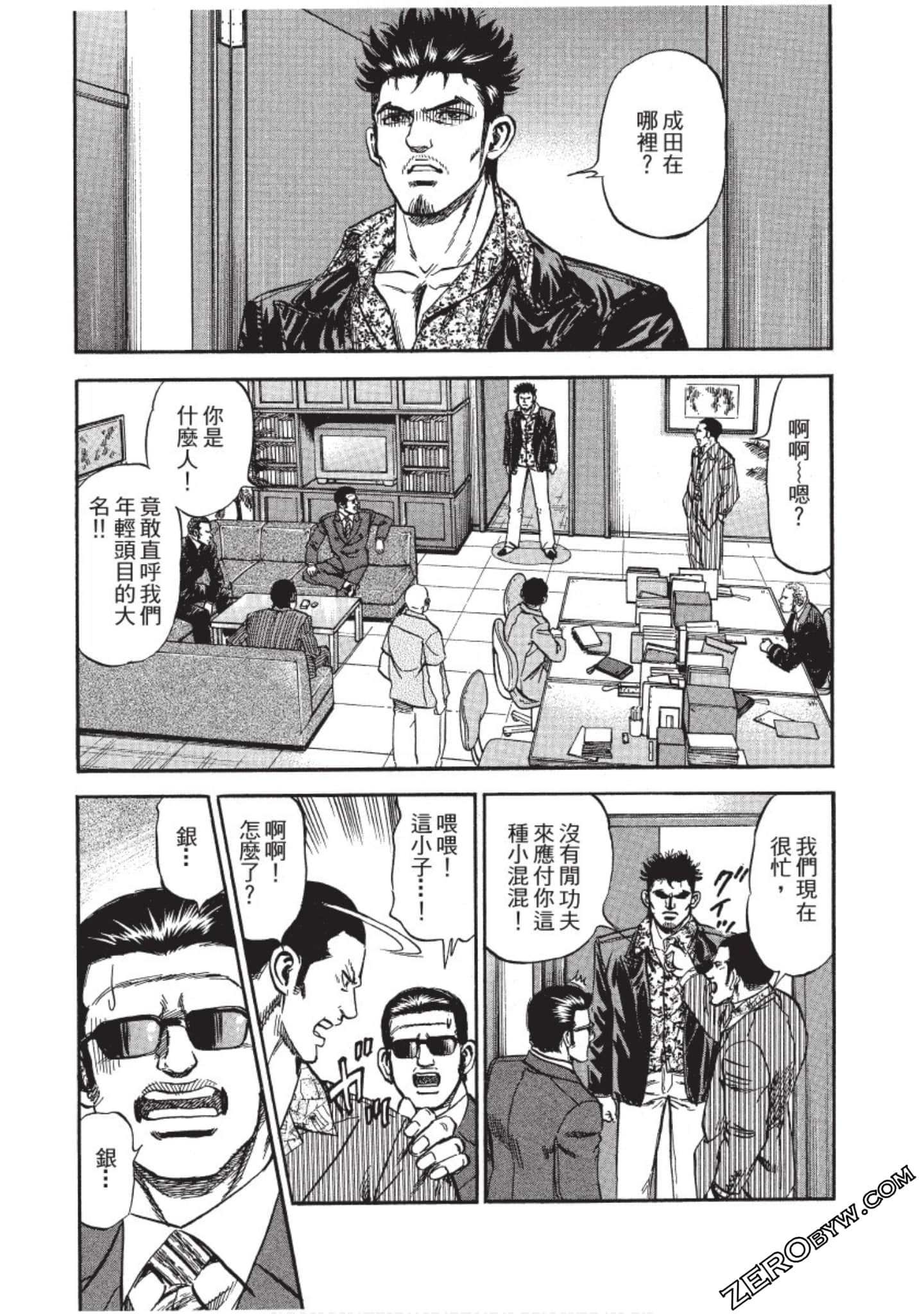 Page 157