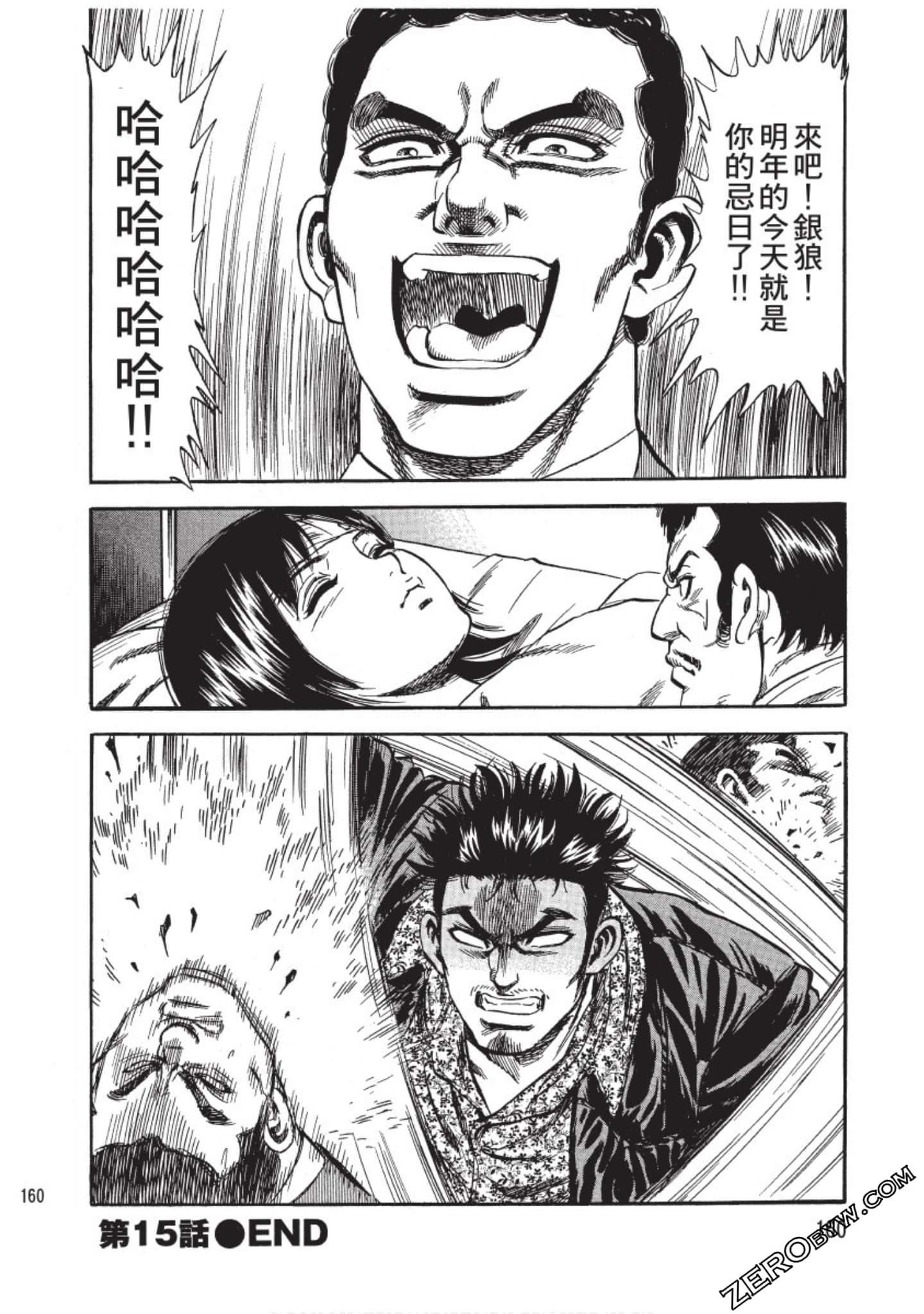 Page 160