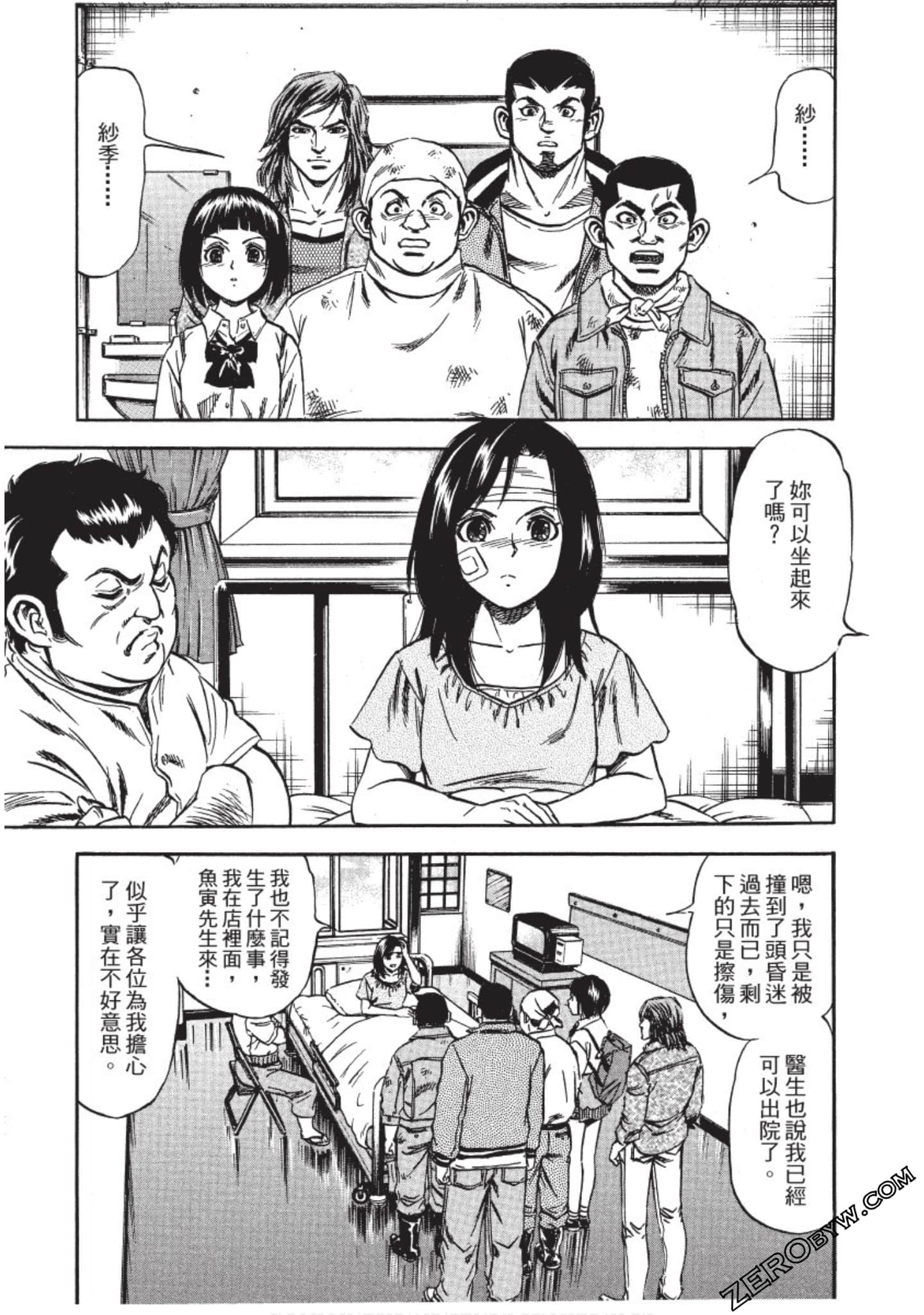 Page 165