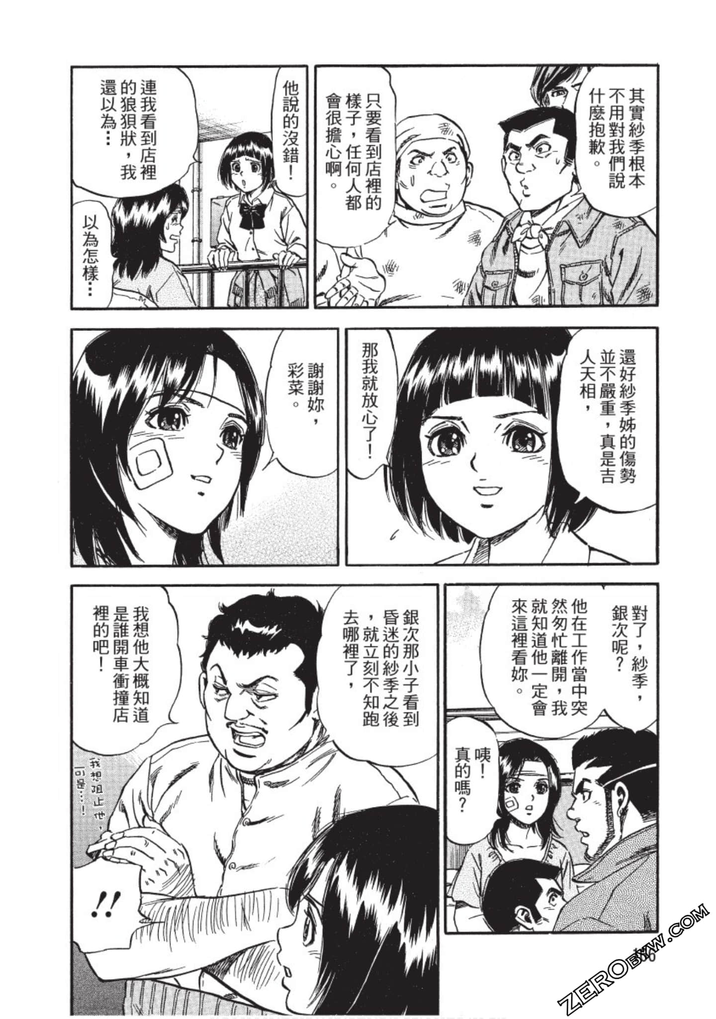Page 166