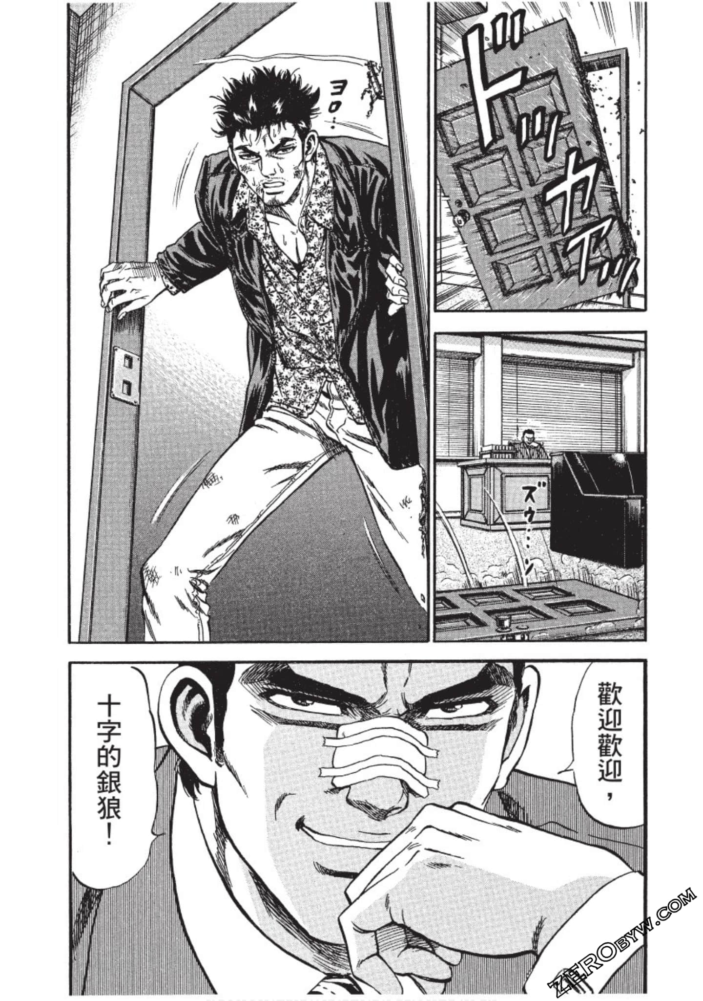 Page 170