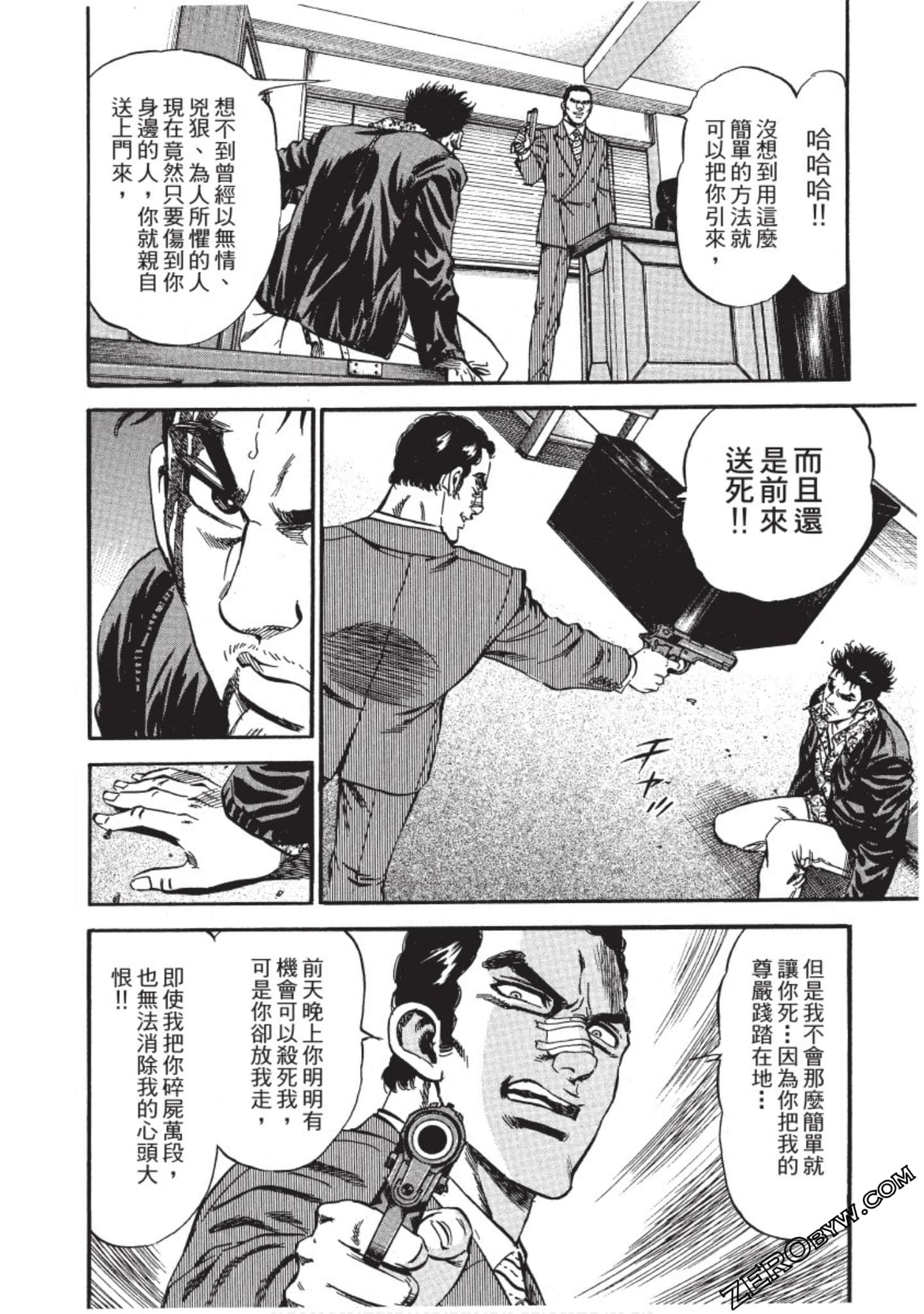 Page 172