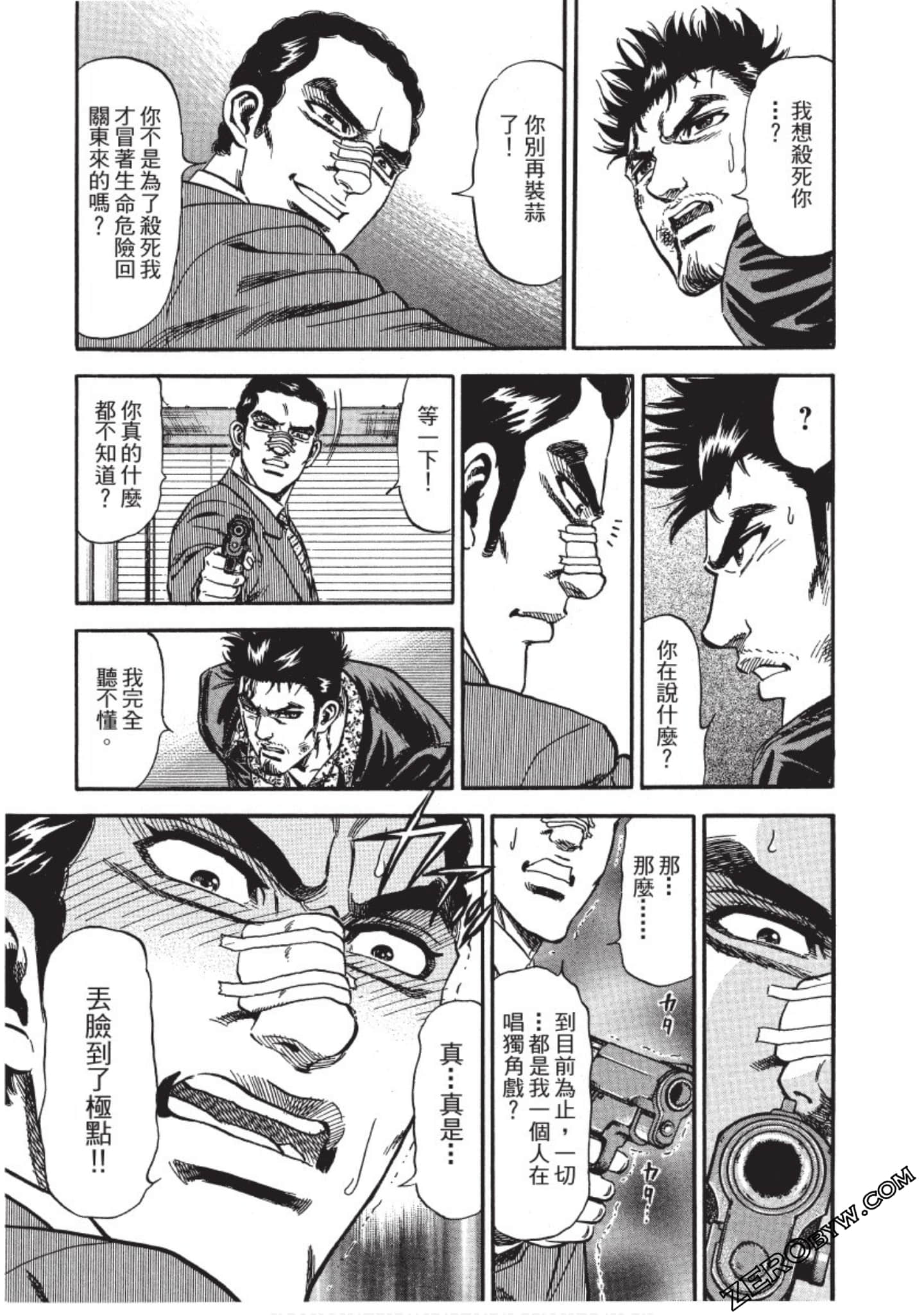 Page 173