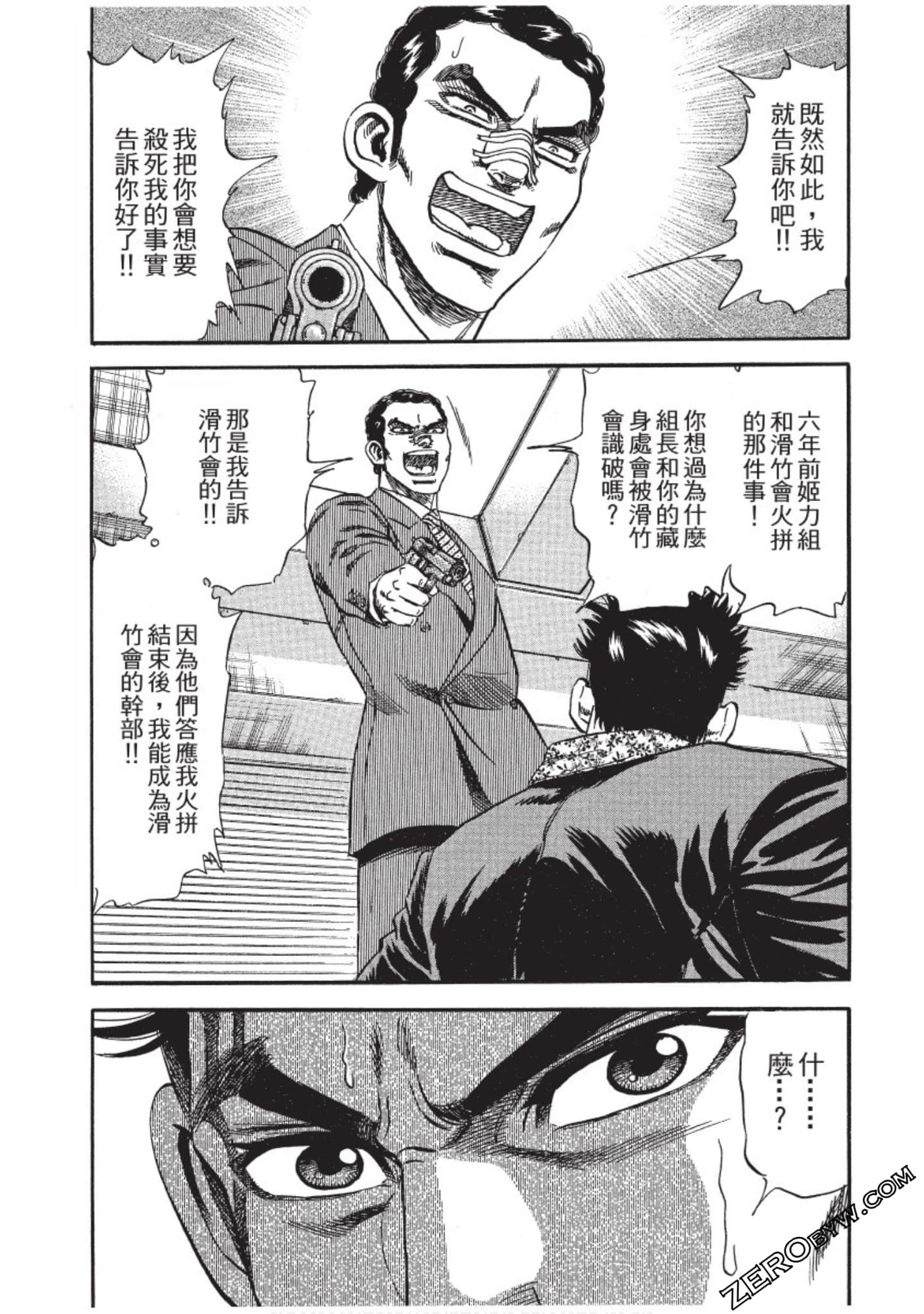 Page 174