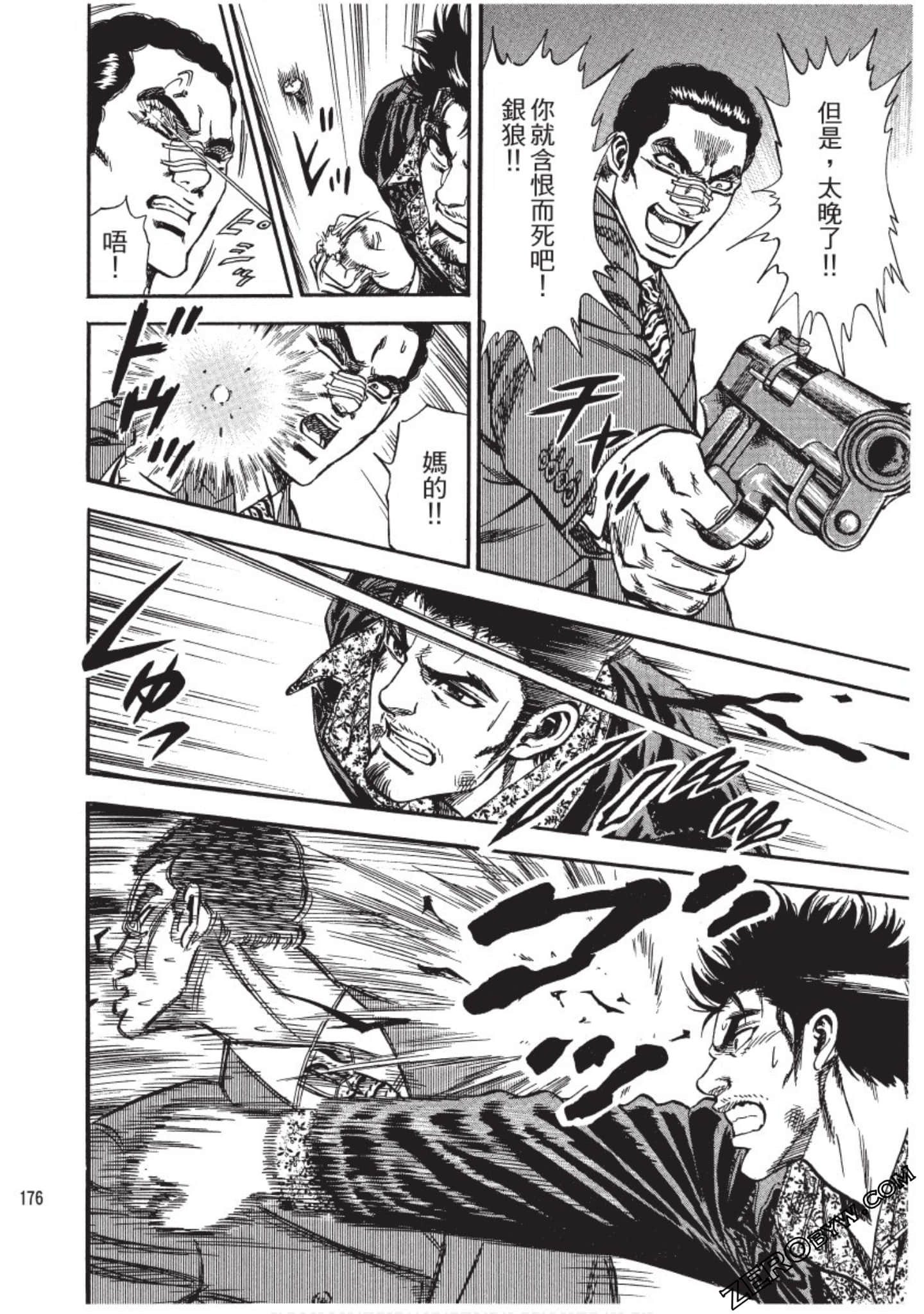Page 176