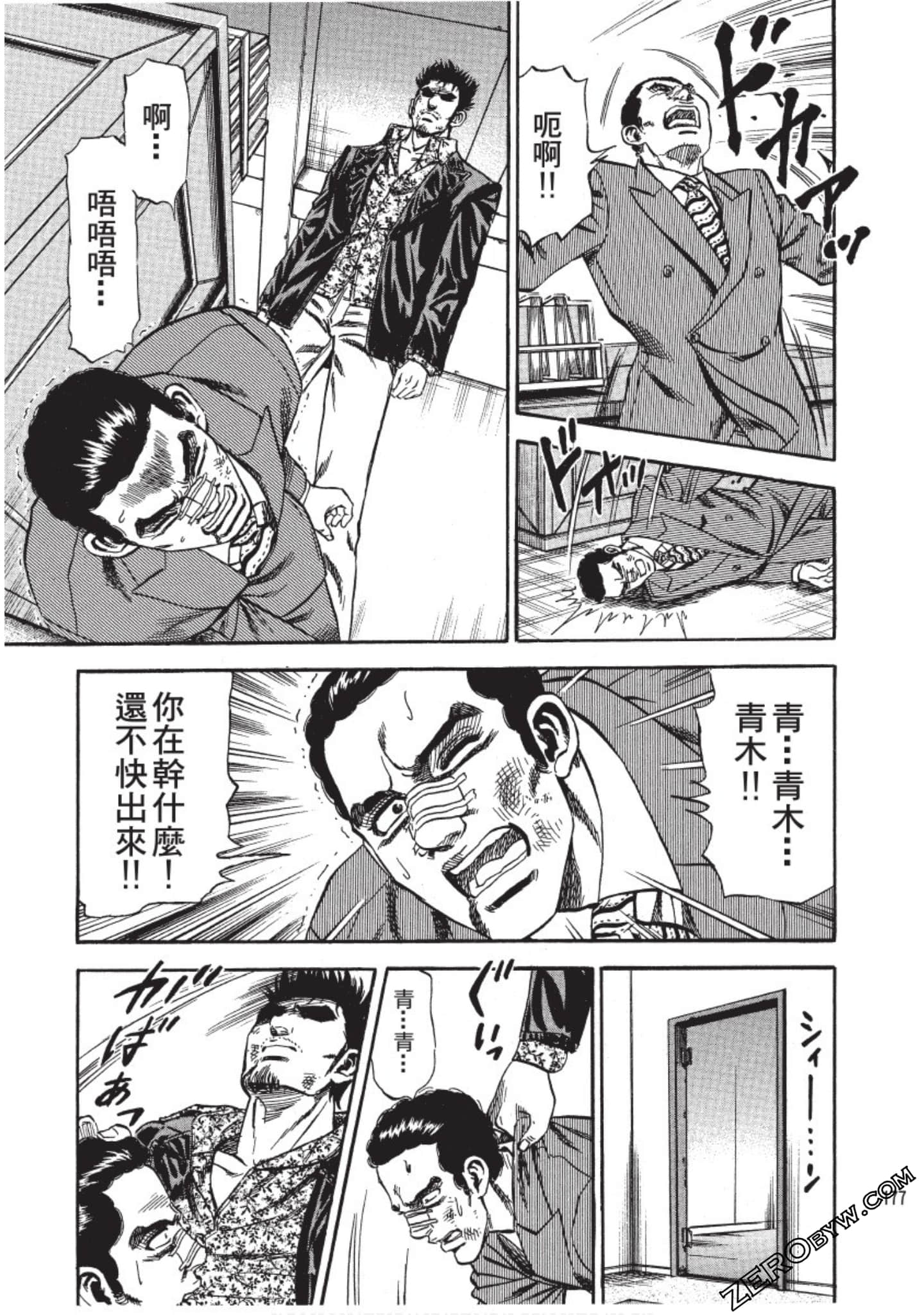 Page 177