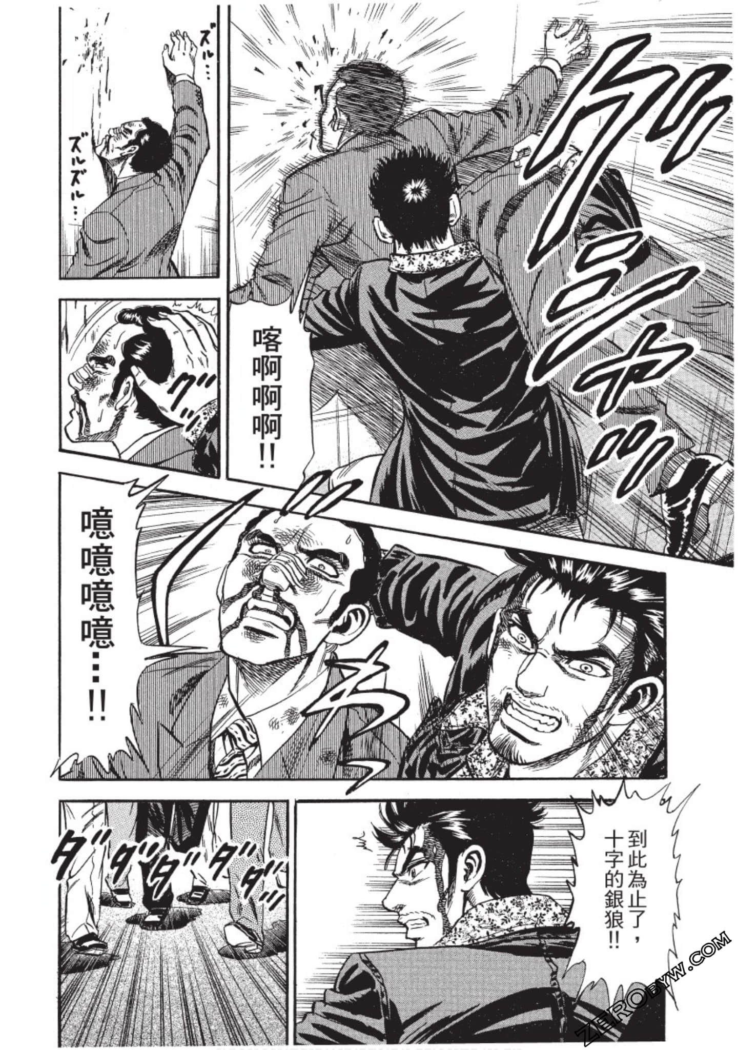 Page 179
