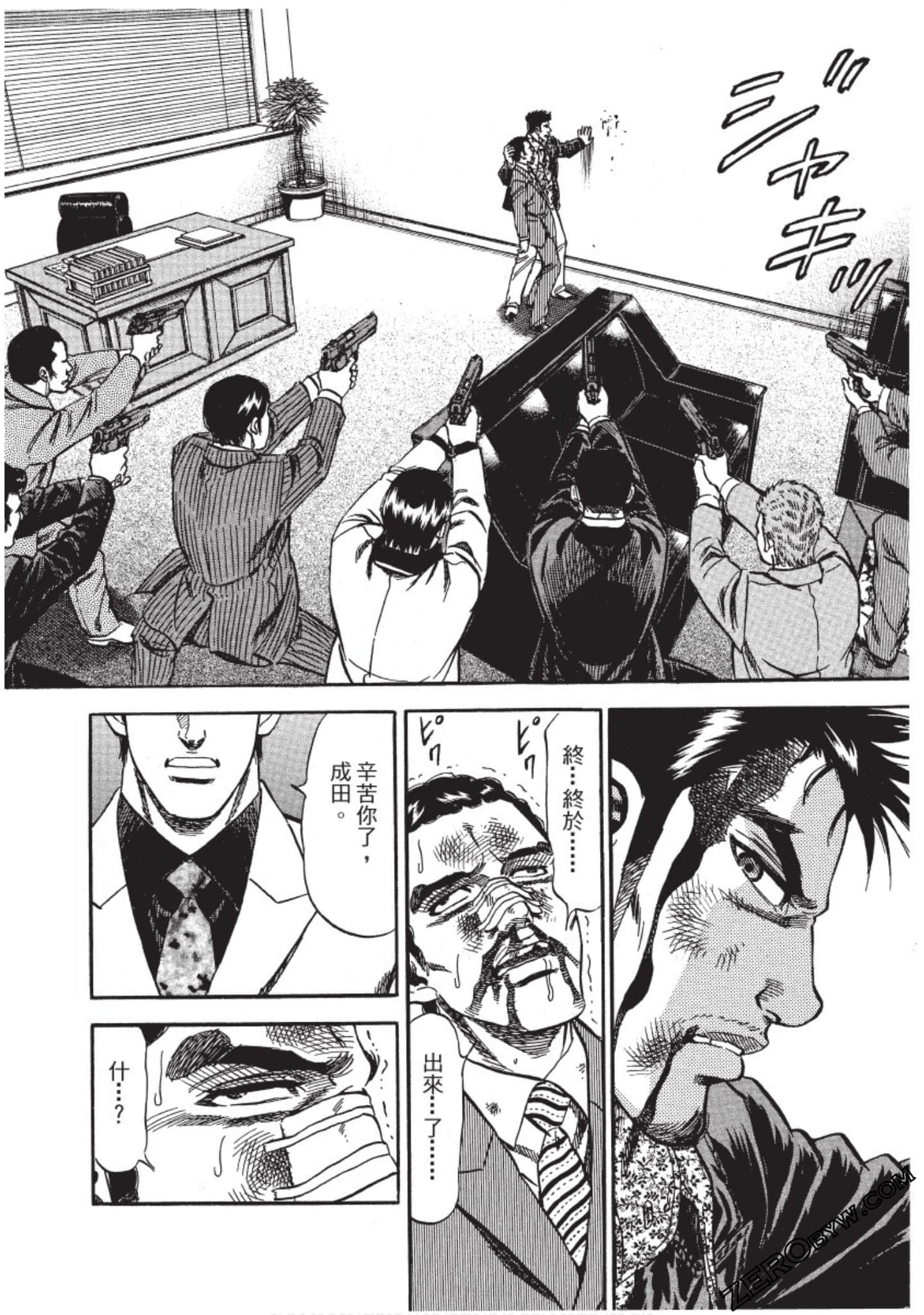 Page 180