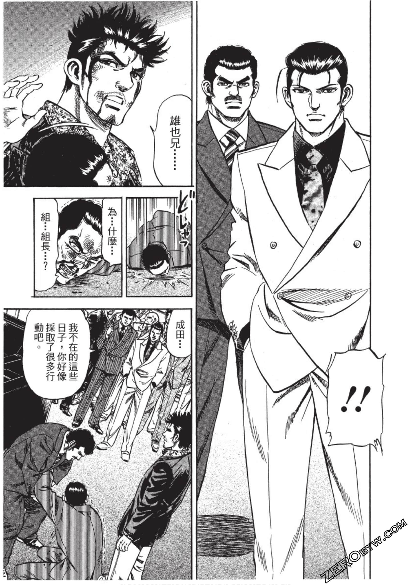 Page 181