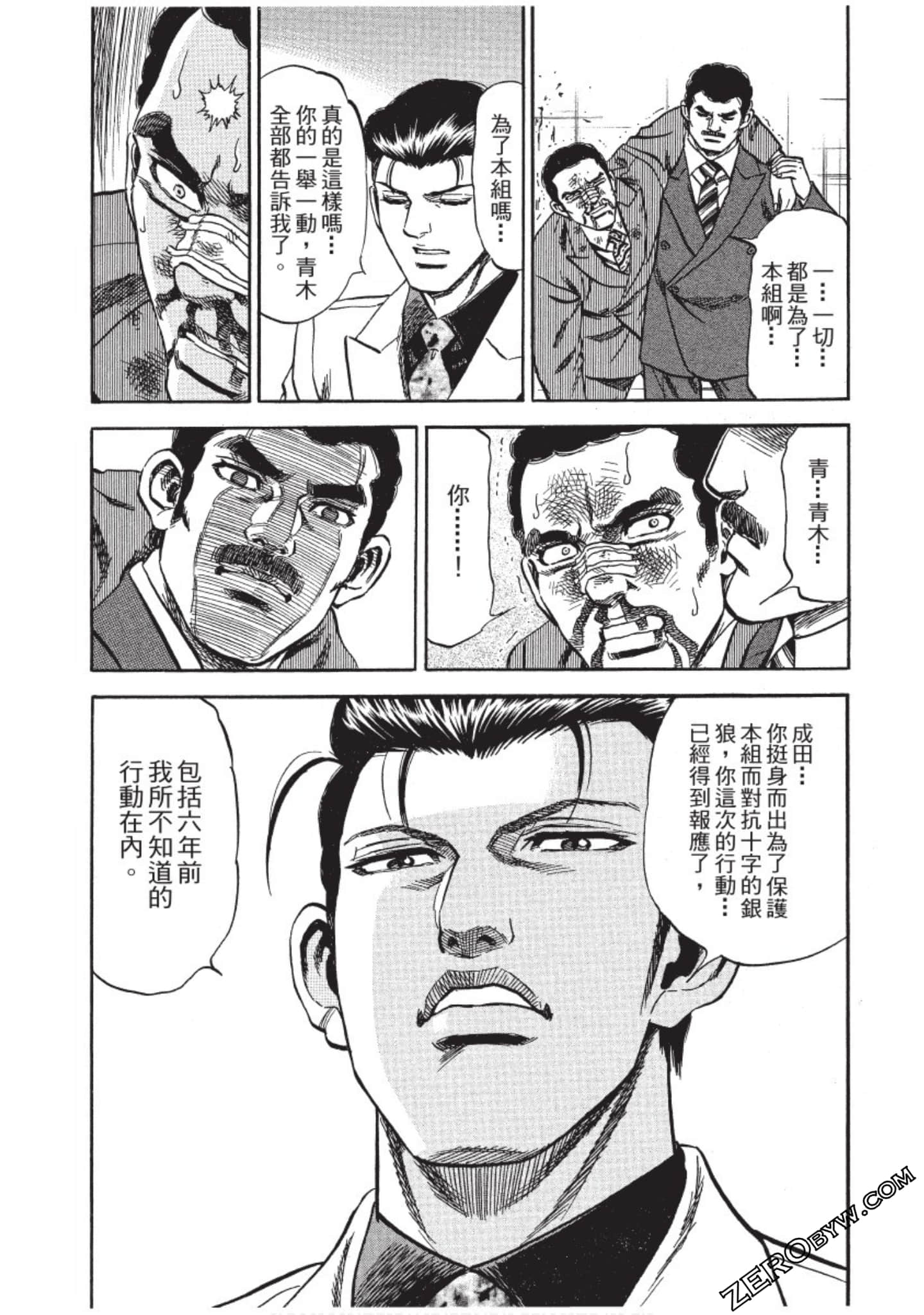 Page 182