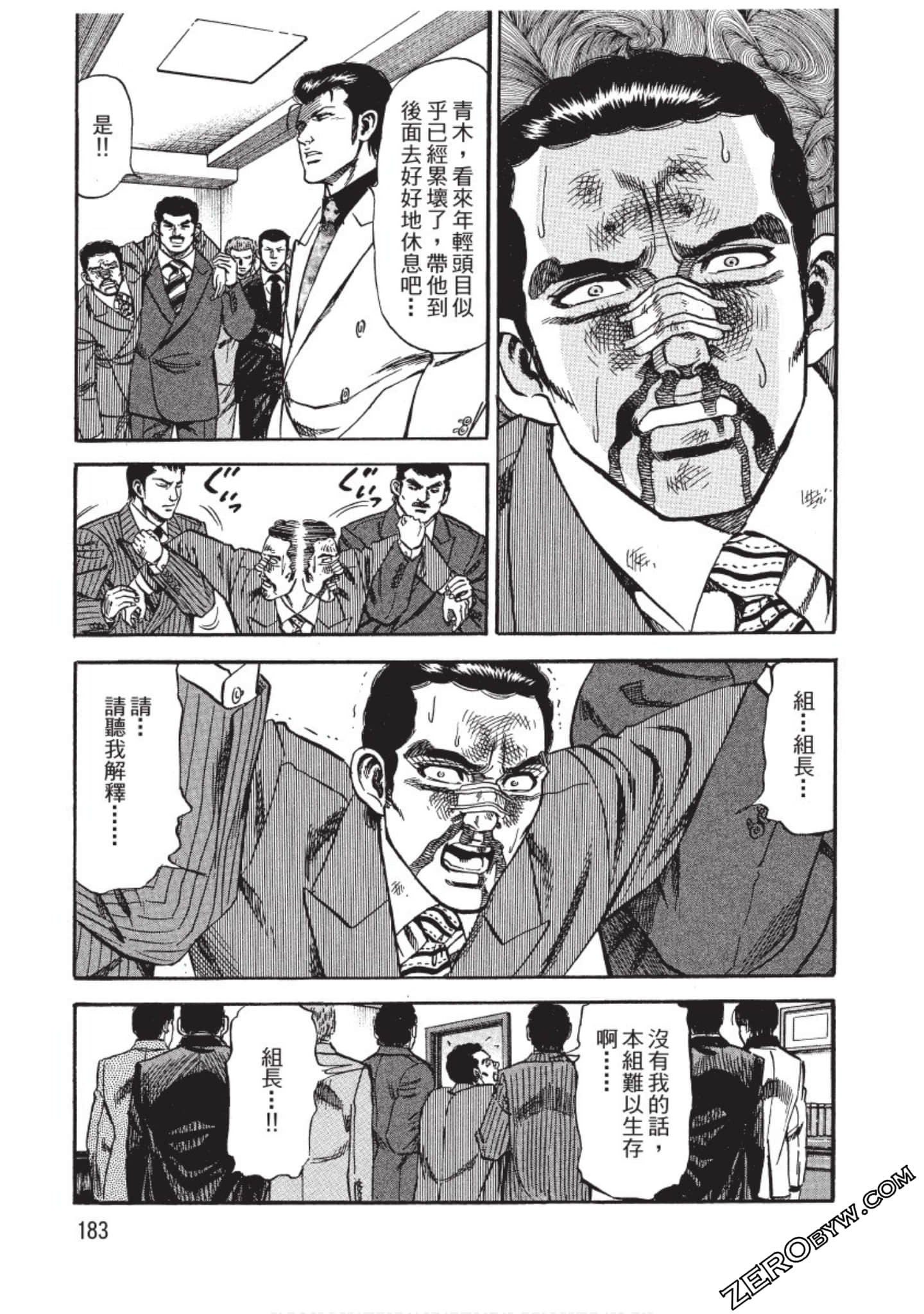 Page 183