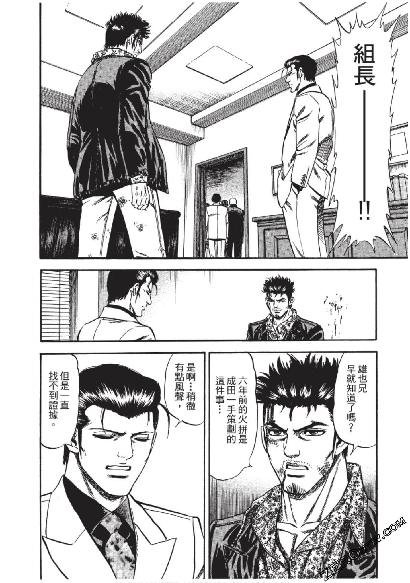 Page 184