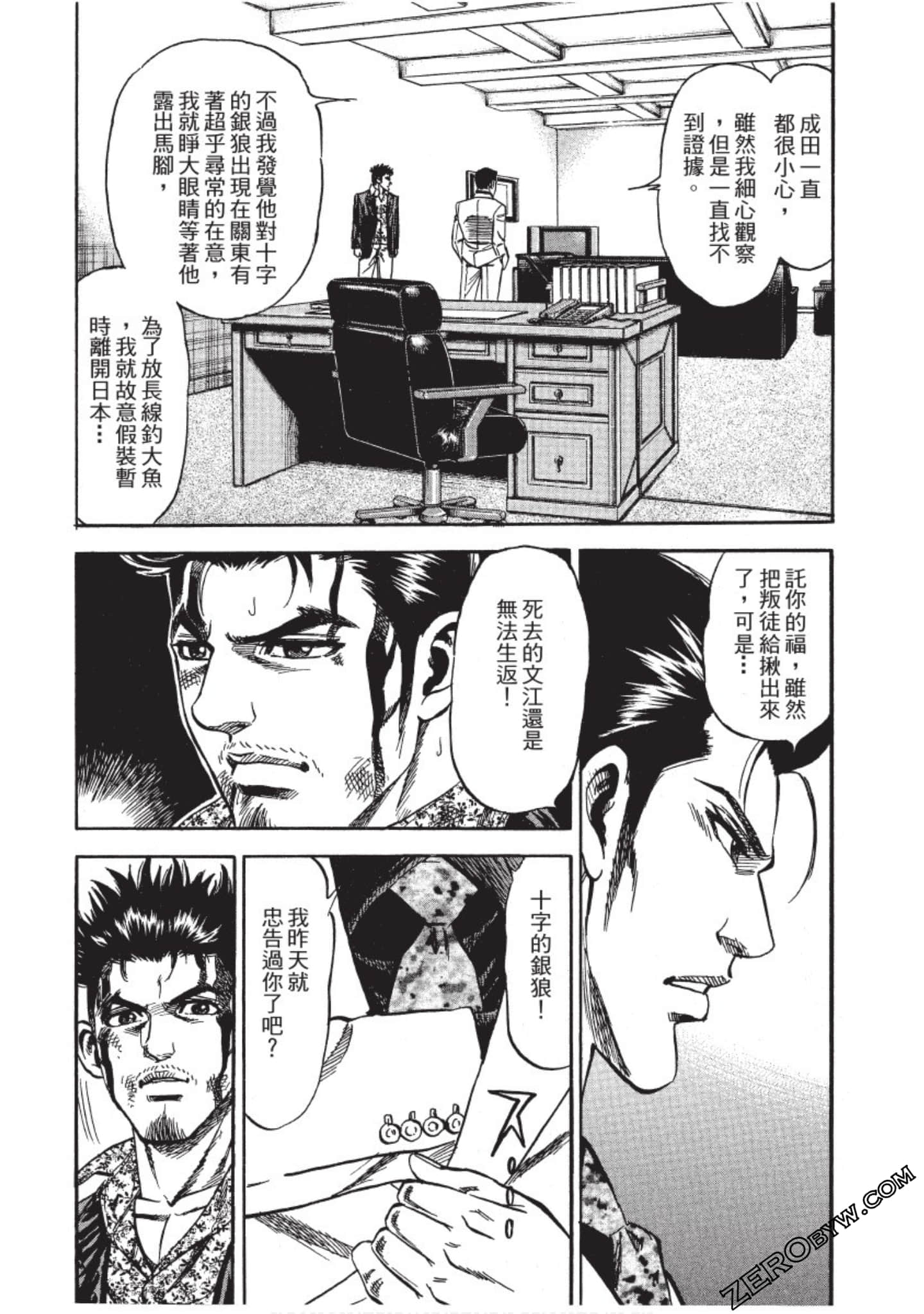 Page 185