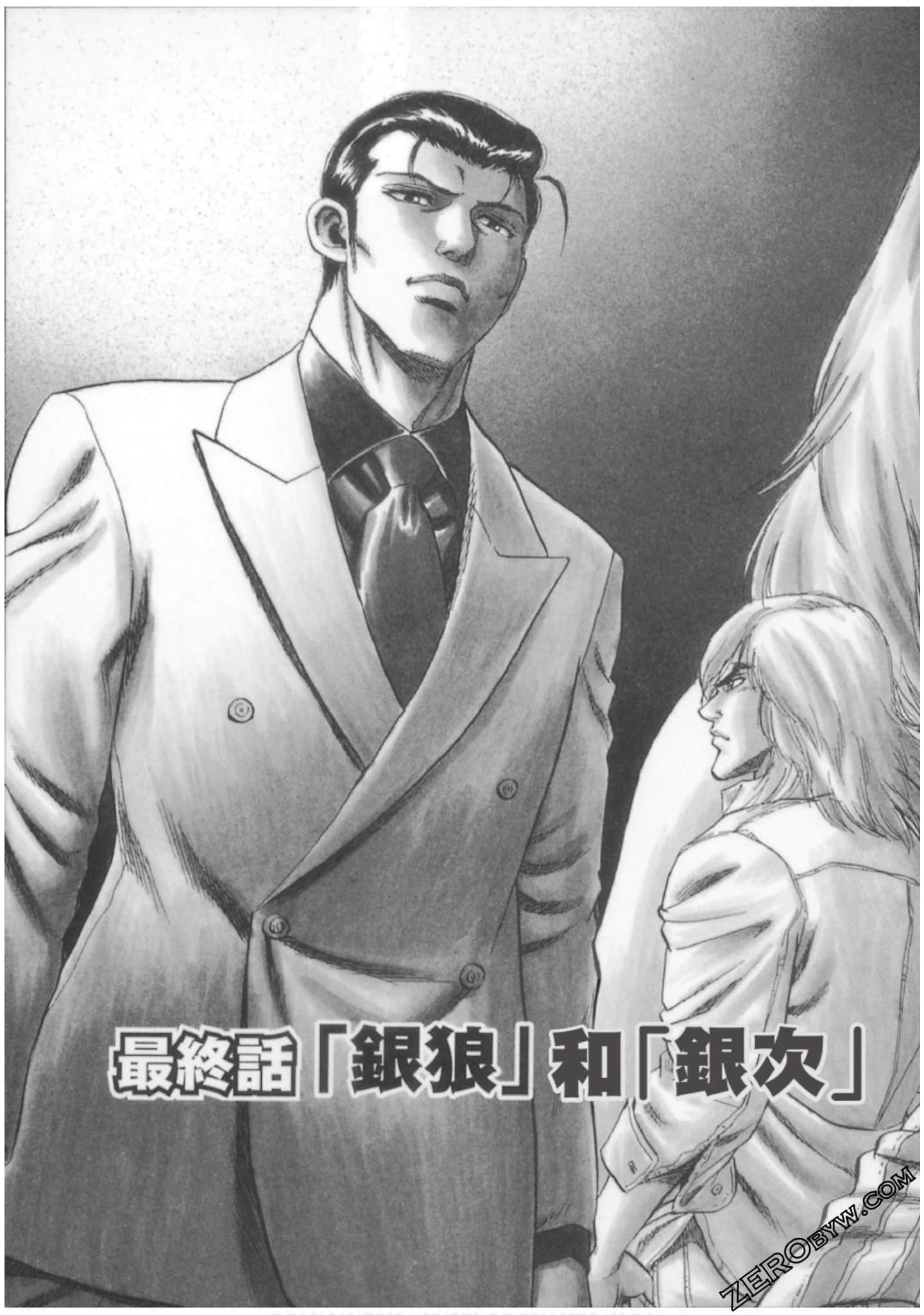 Page 191