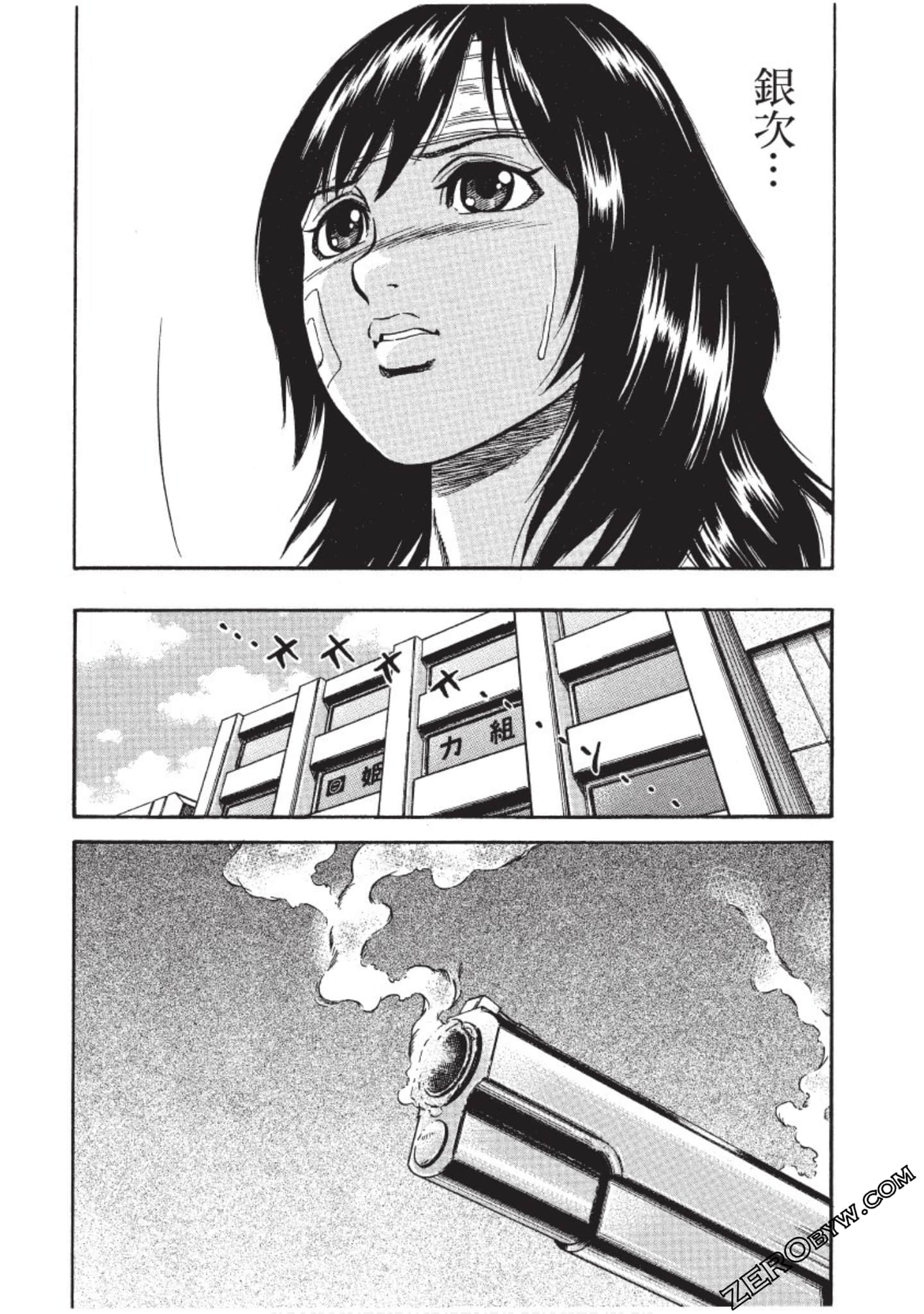 Page 195