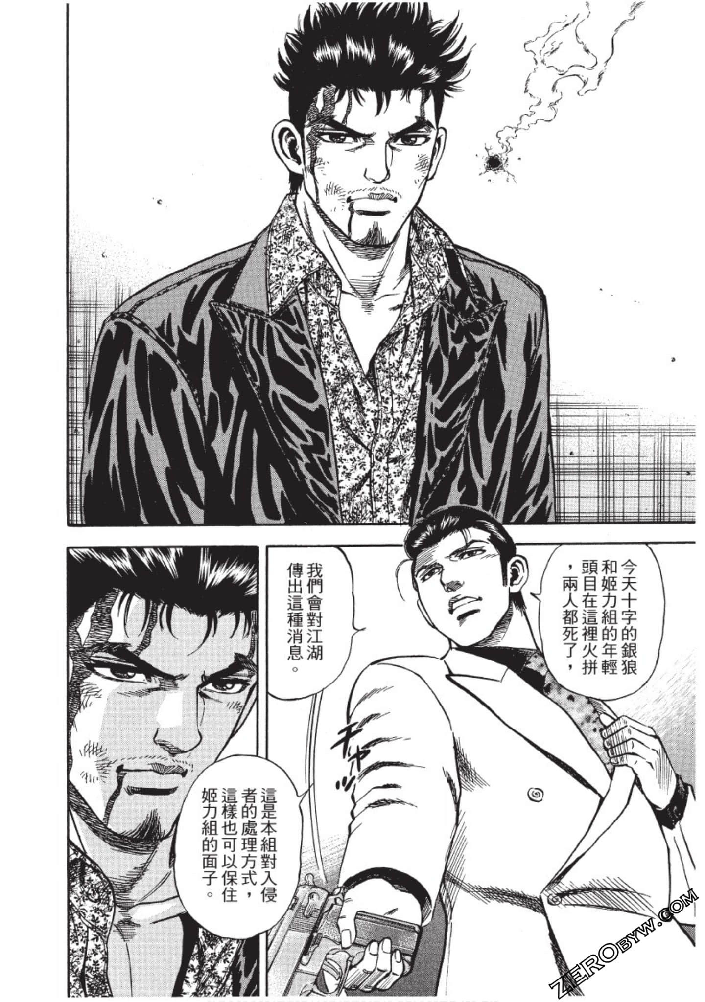 Page 196