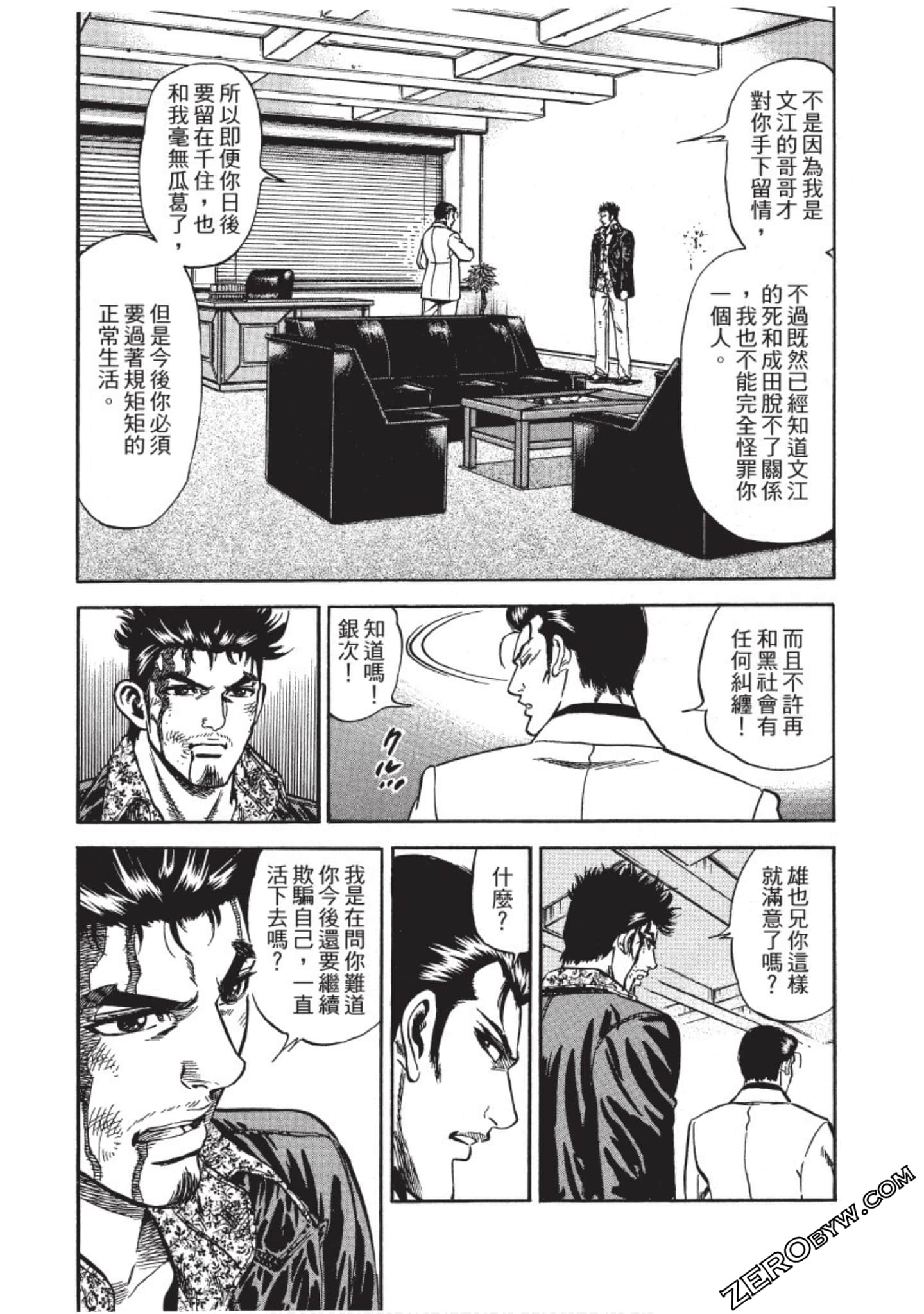 Page 197