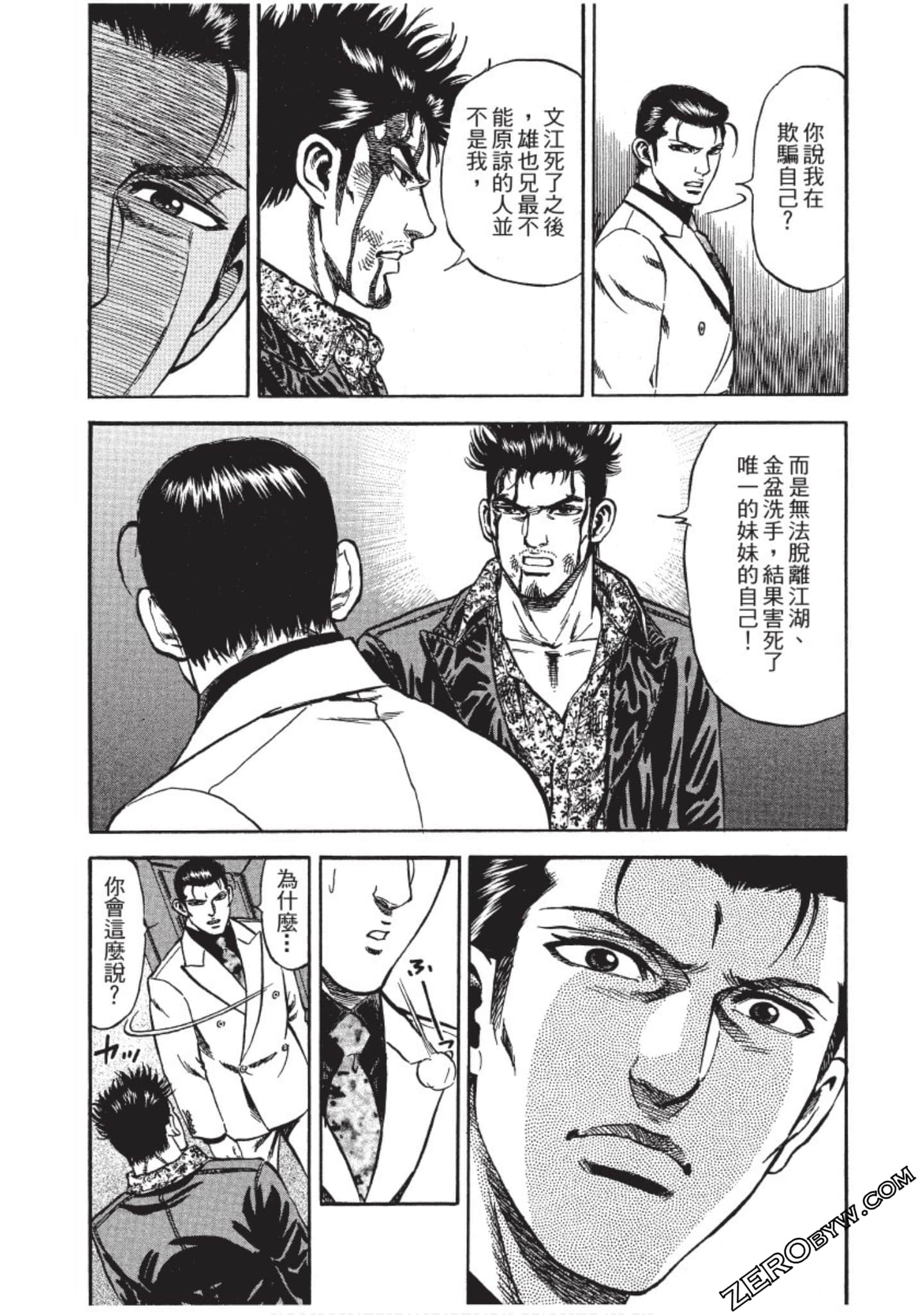 Page 198
