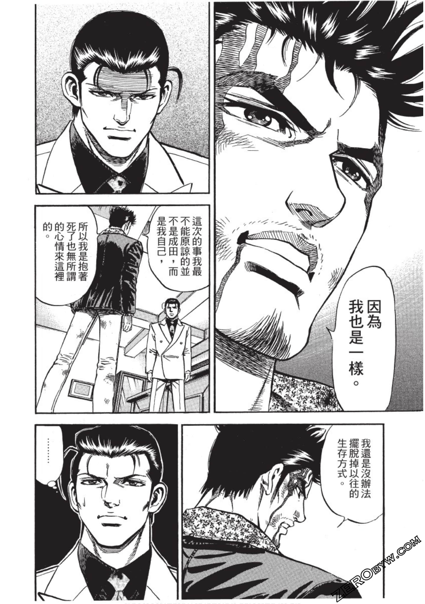 Page 199