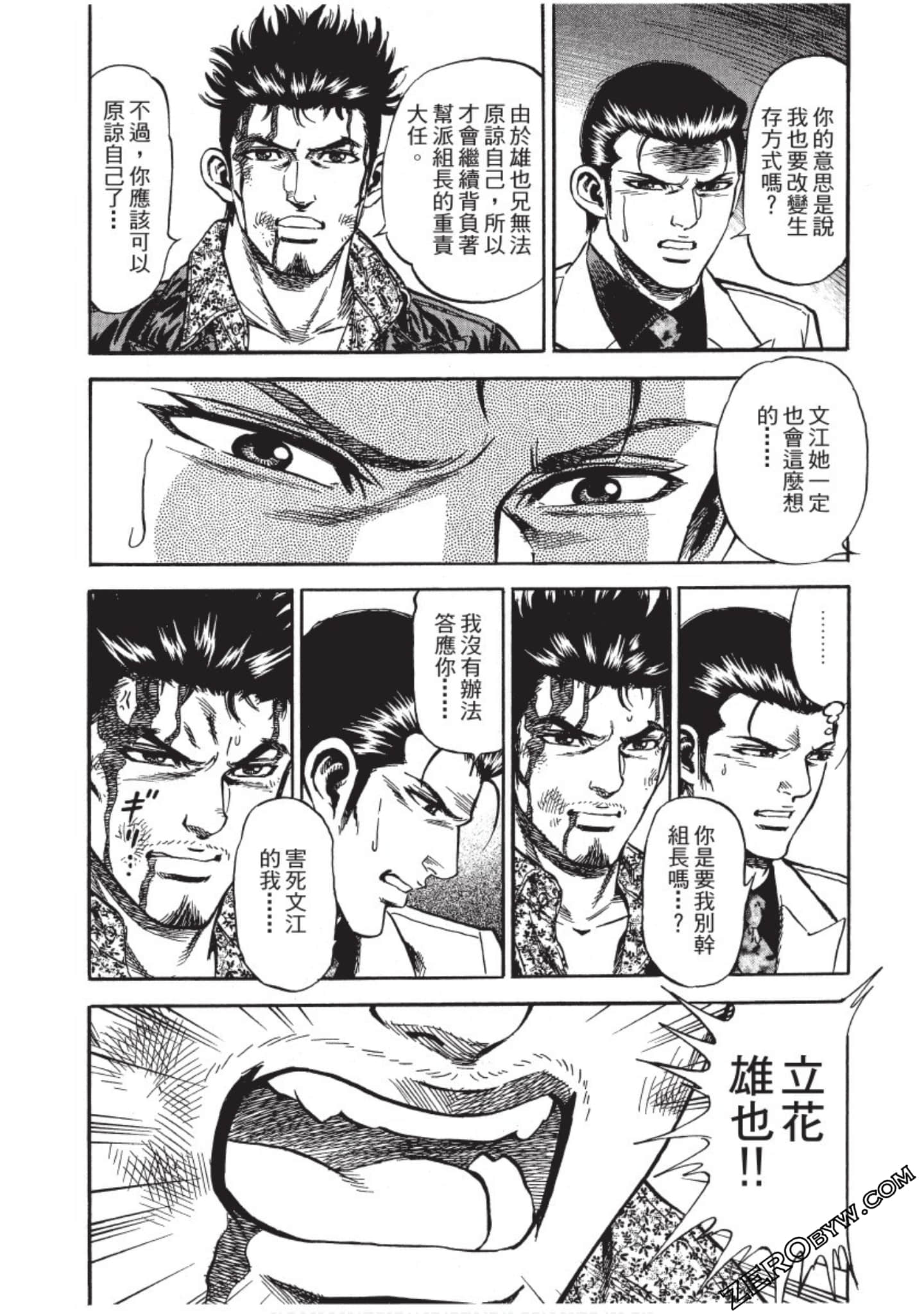 Page 200
