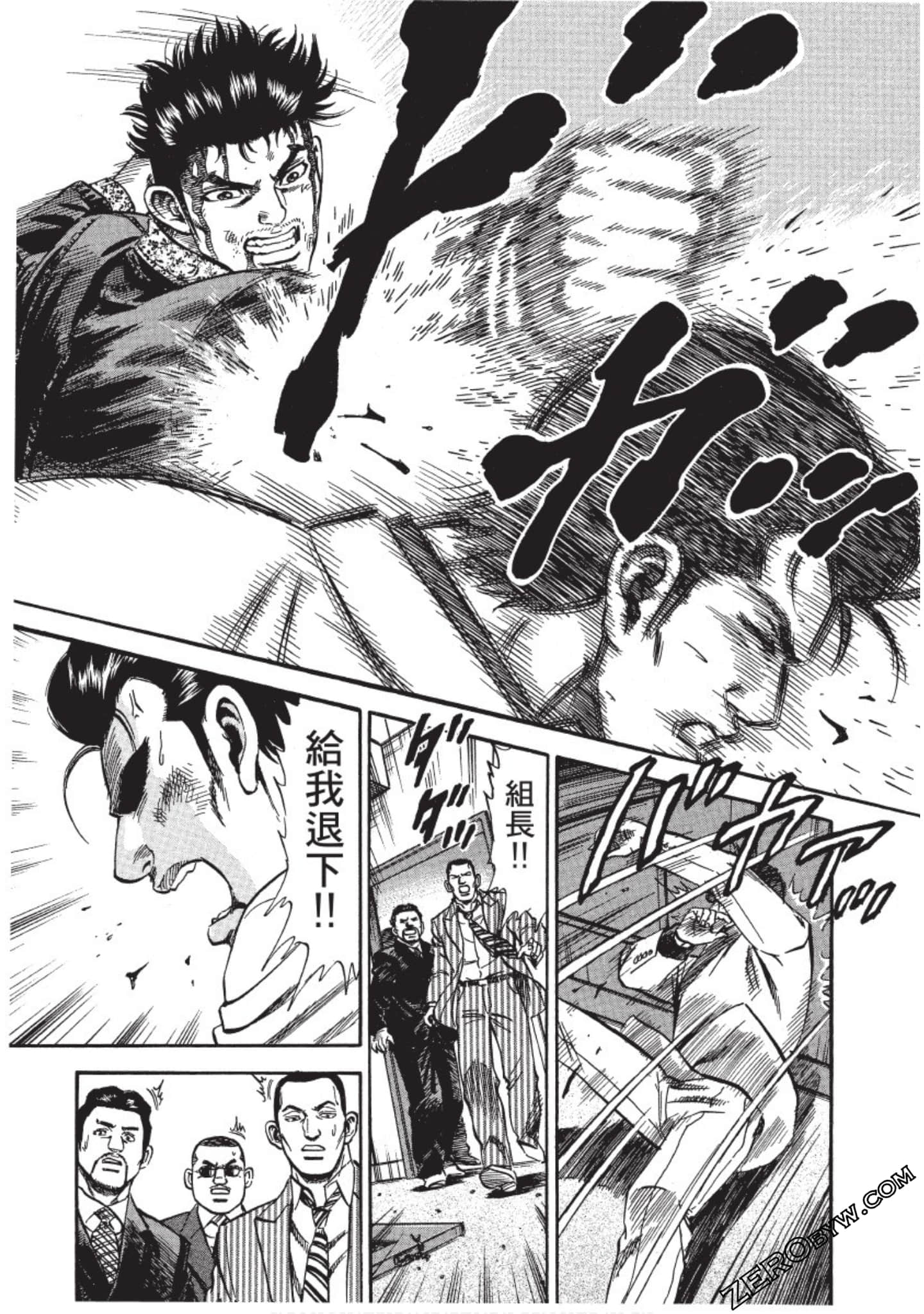 Page 201