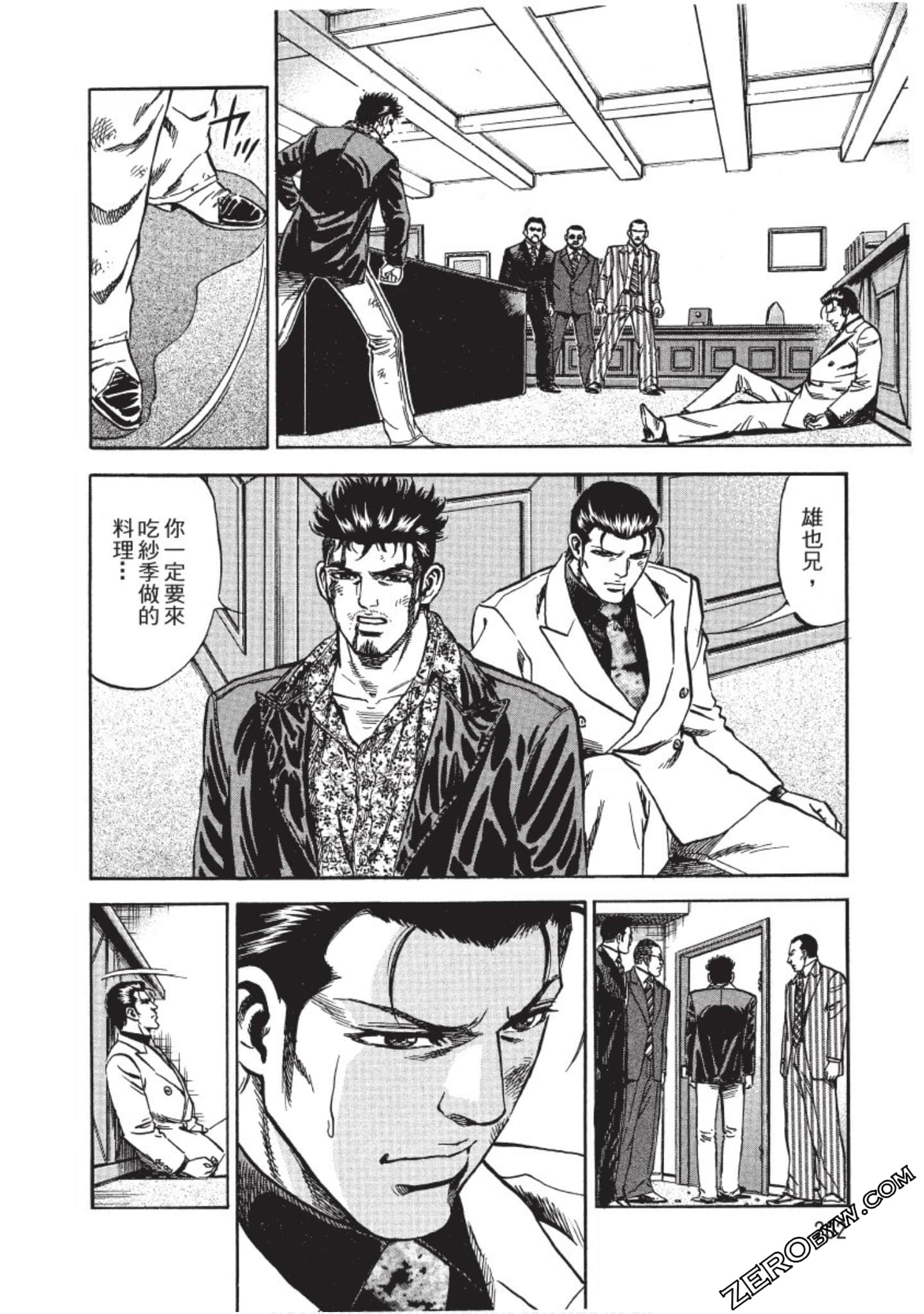 Page 202