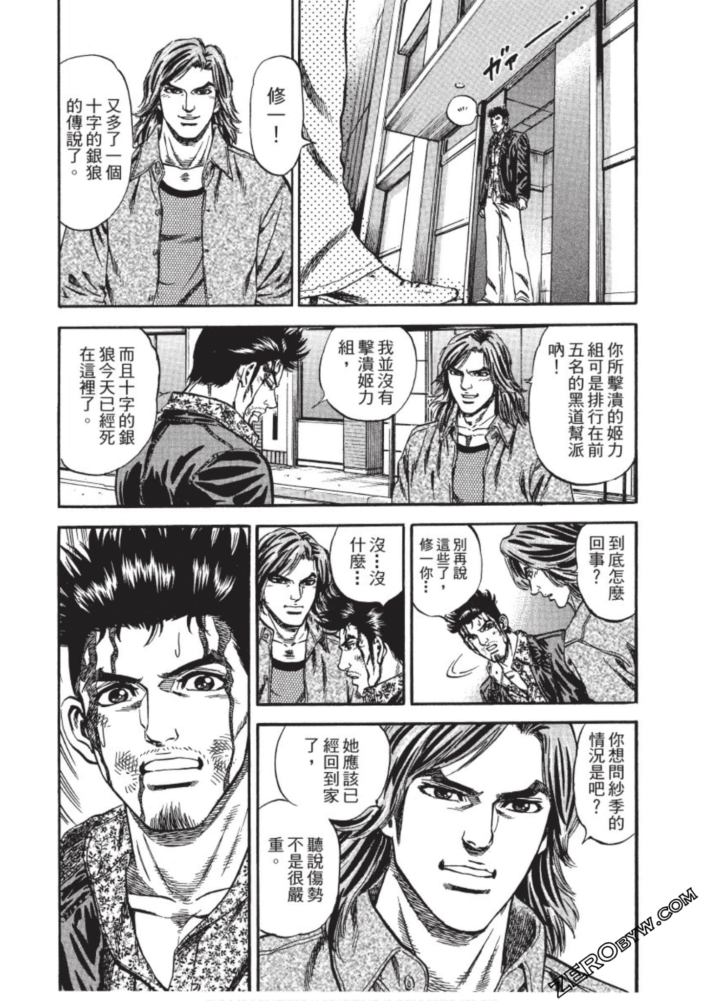 Page 203