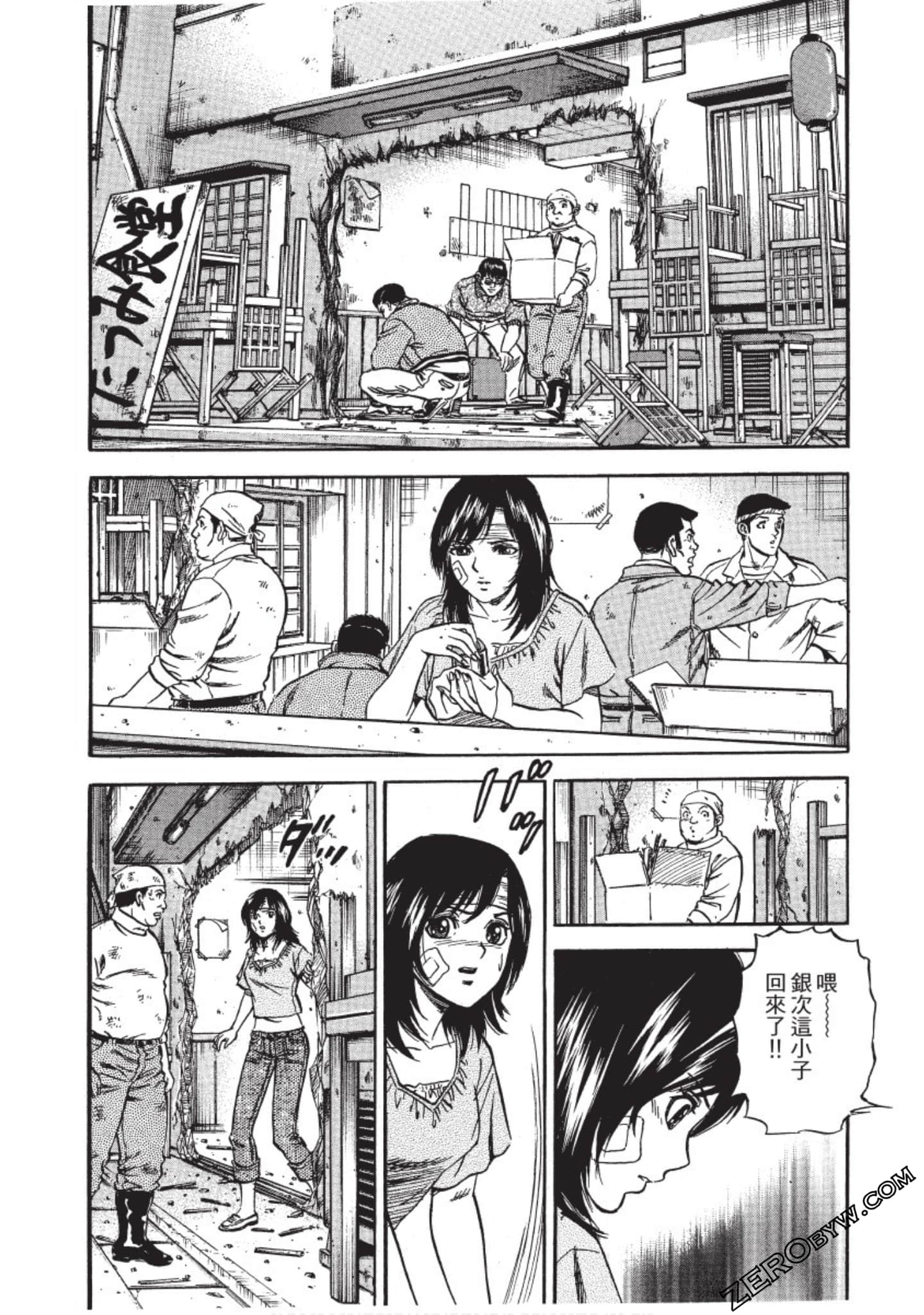 Page 204