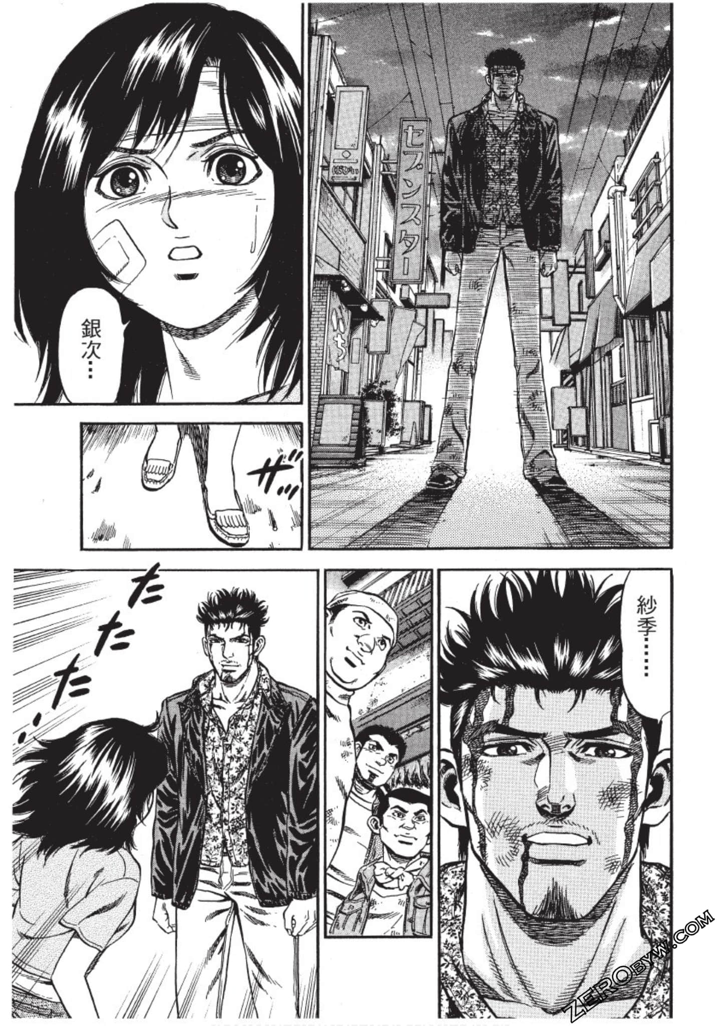 Page 205