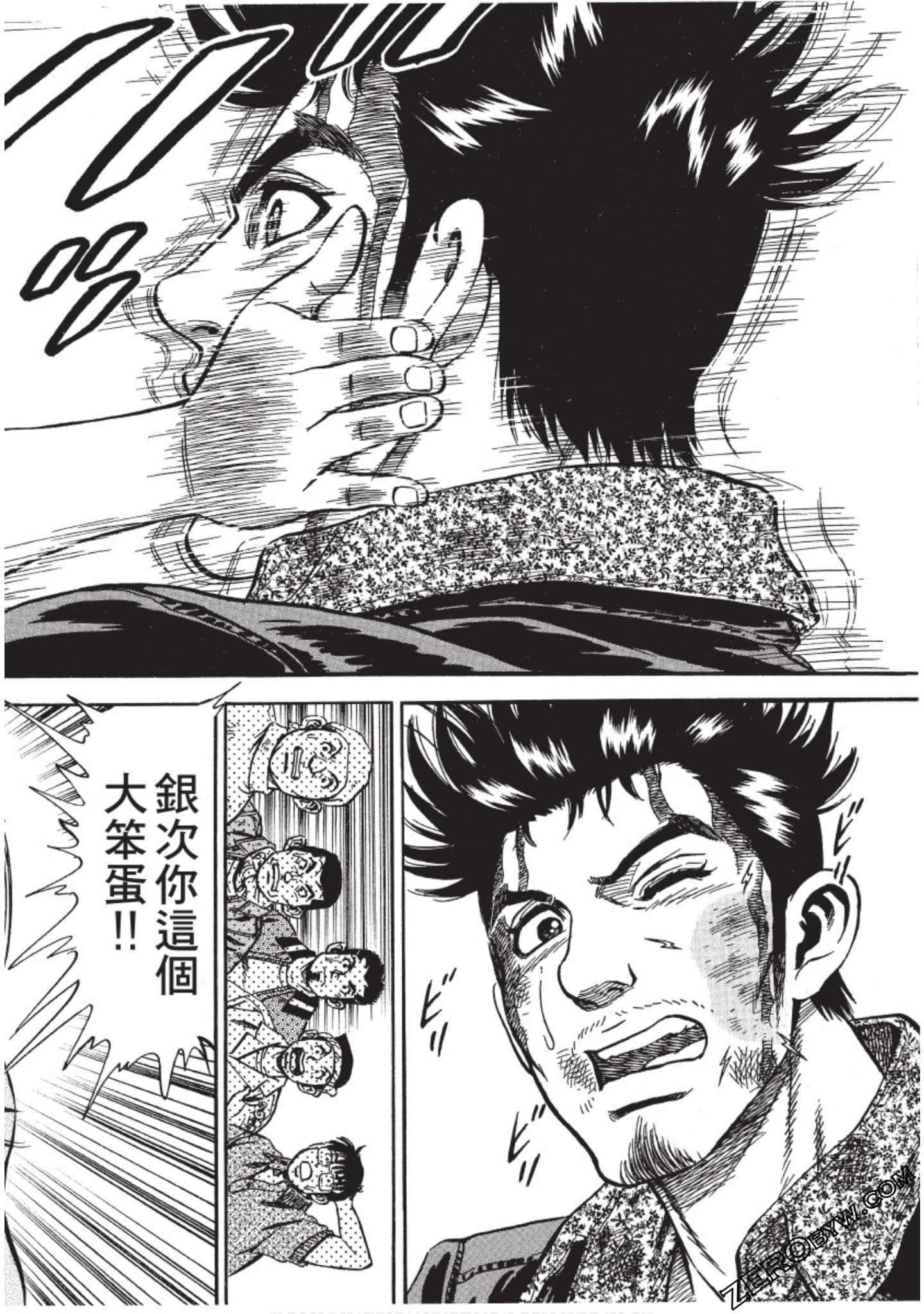 Page 206