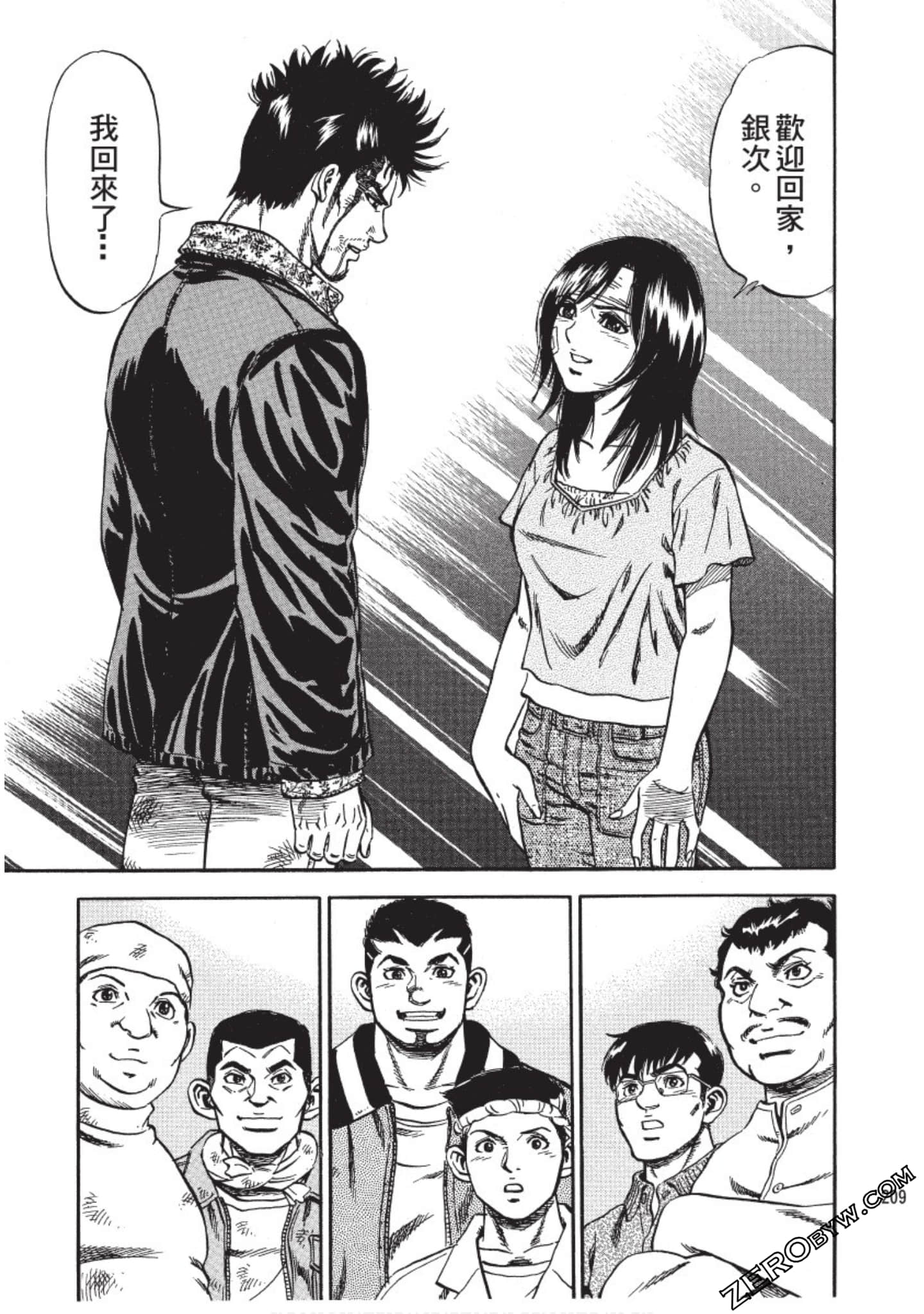 Page 209