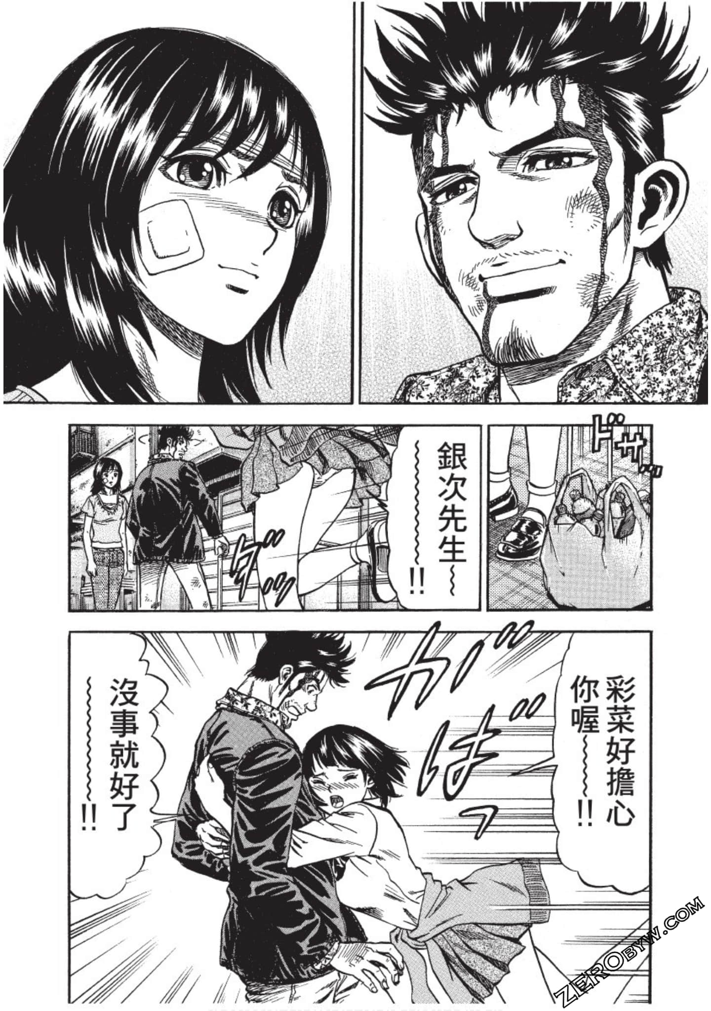 Page 210