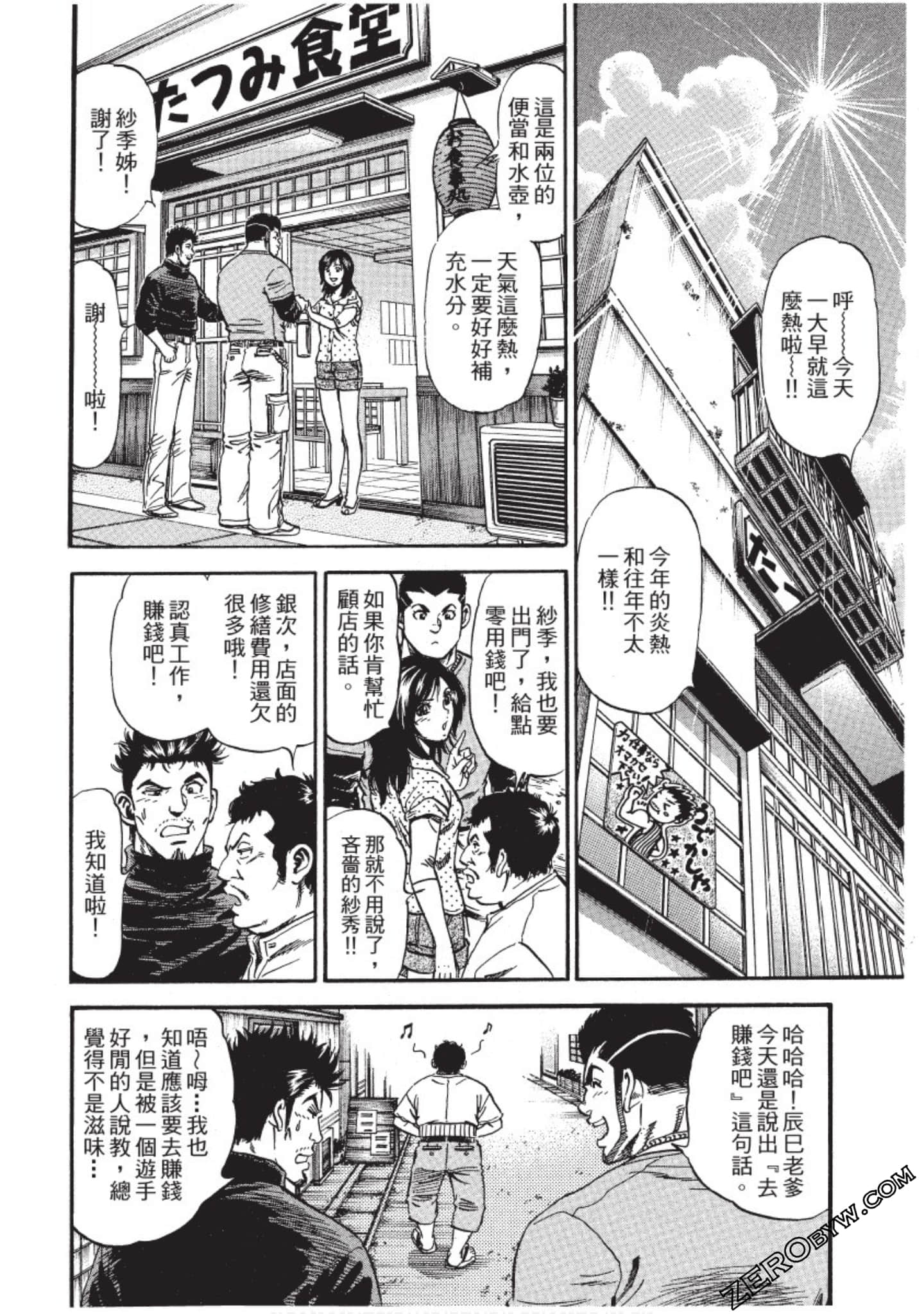 Page 212