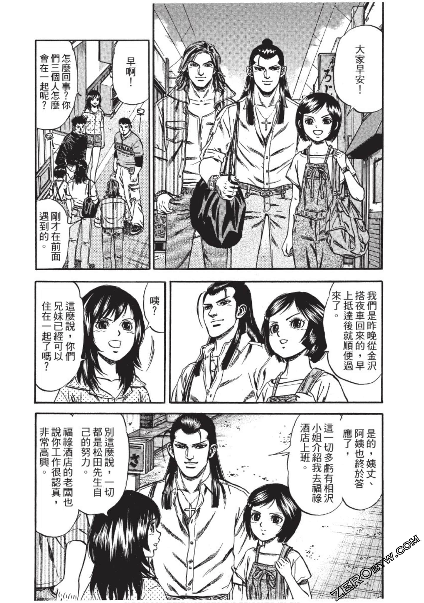 Page 213