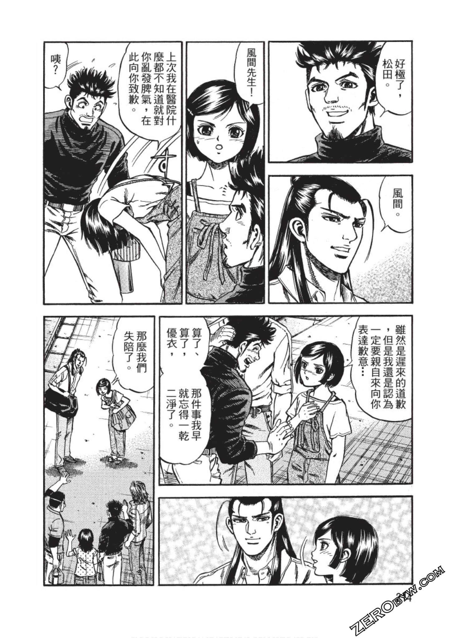 Page 214