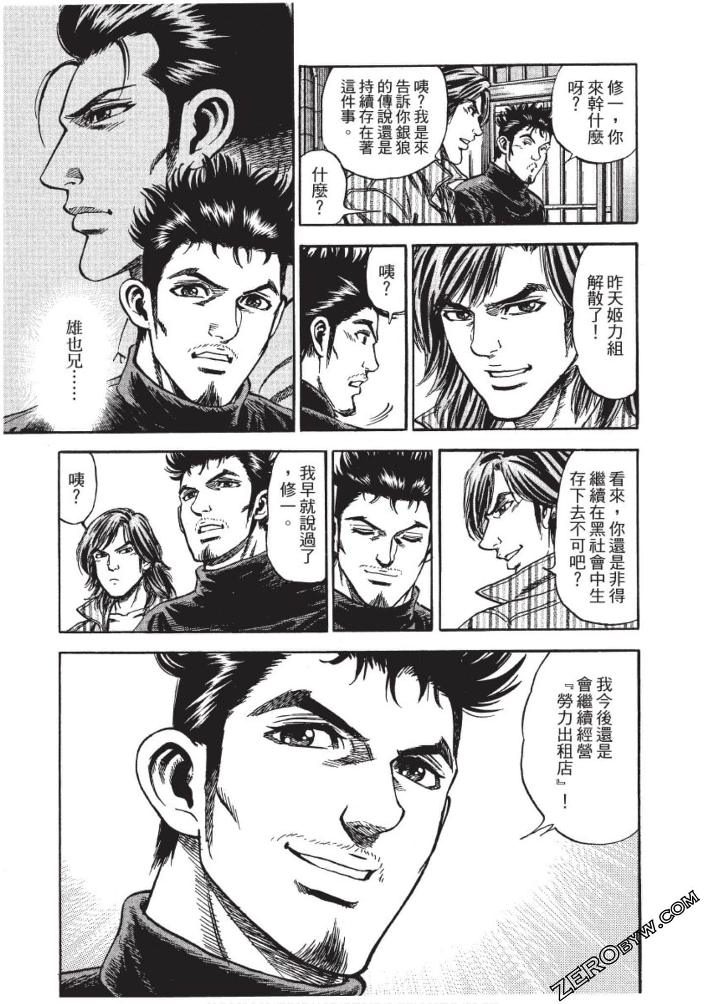 Page 215