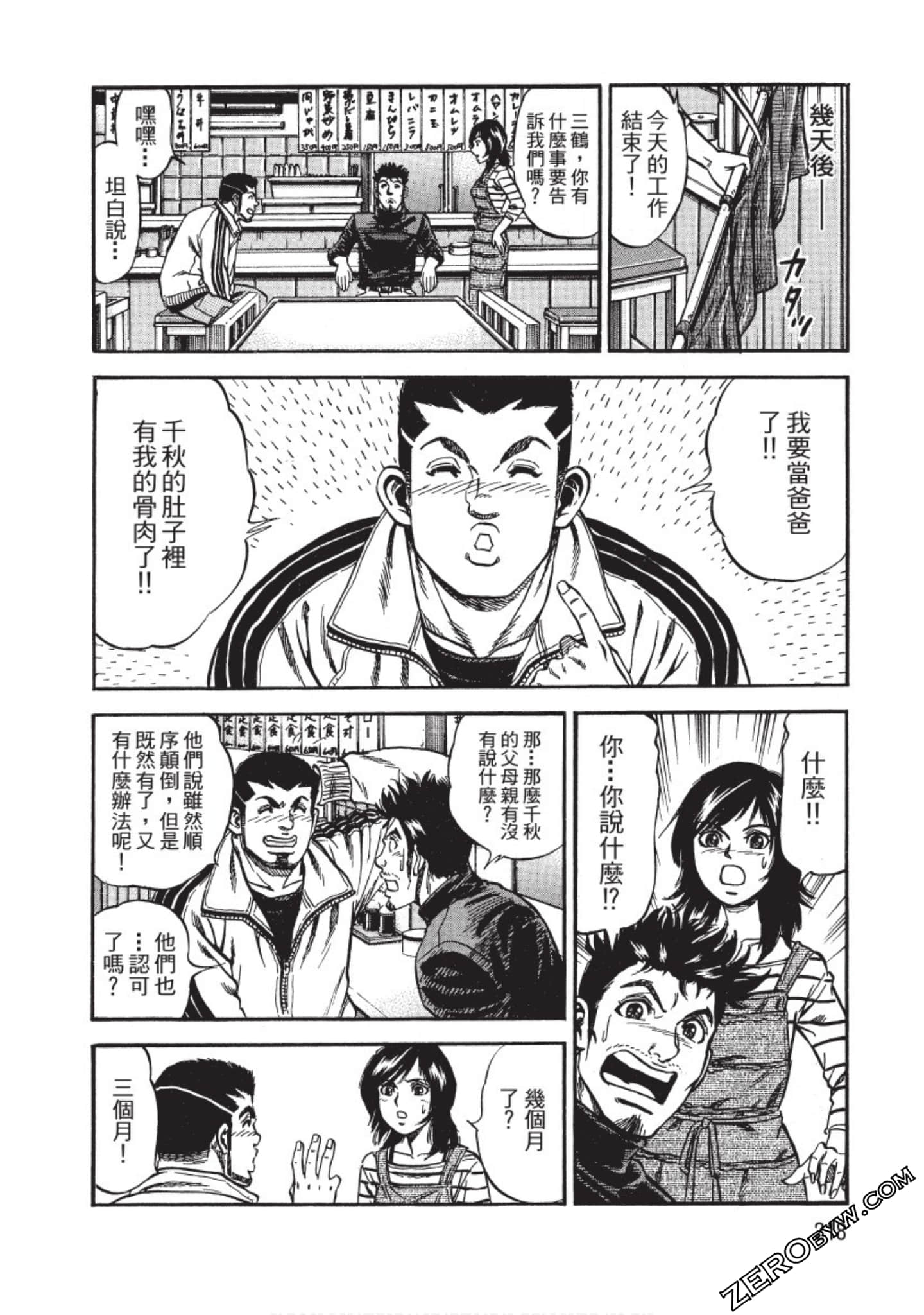 Page 218