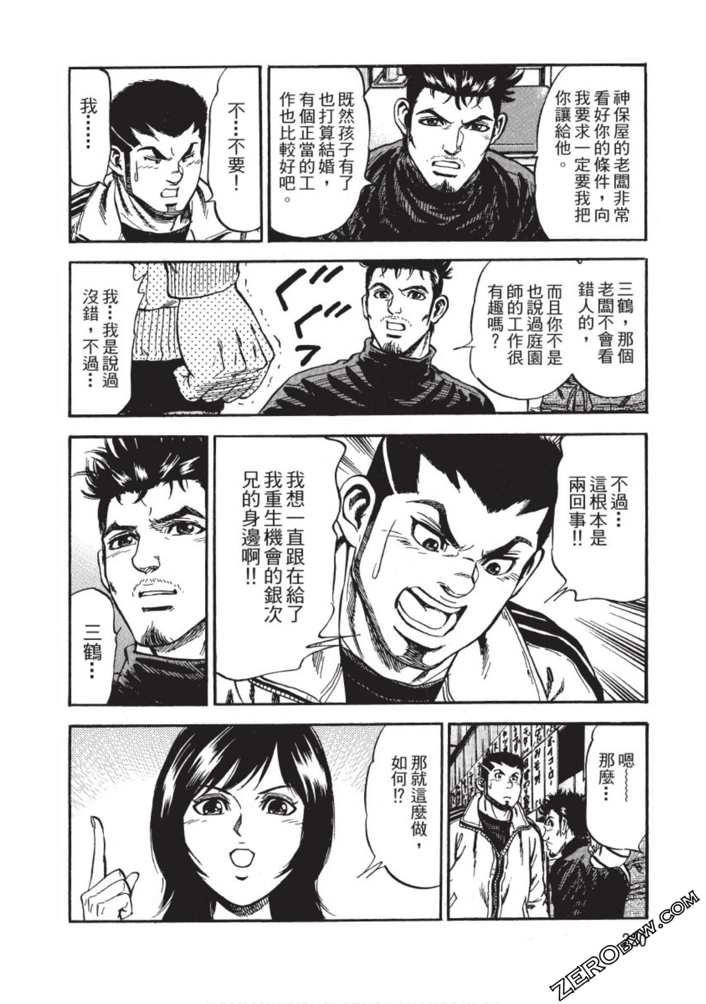 Page 220