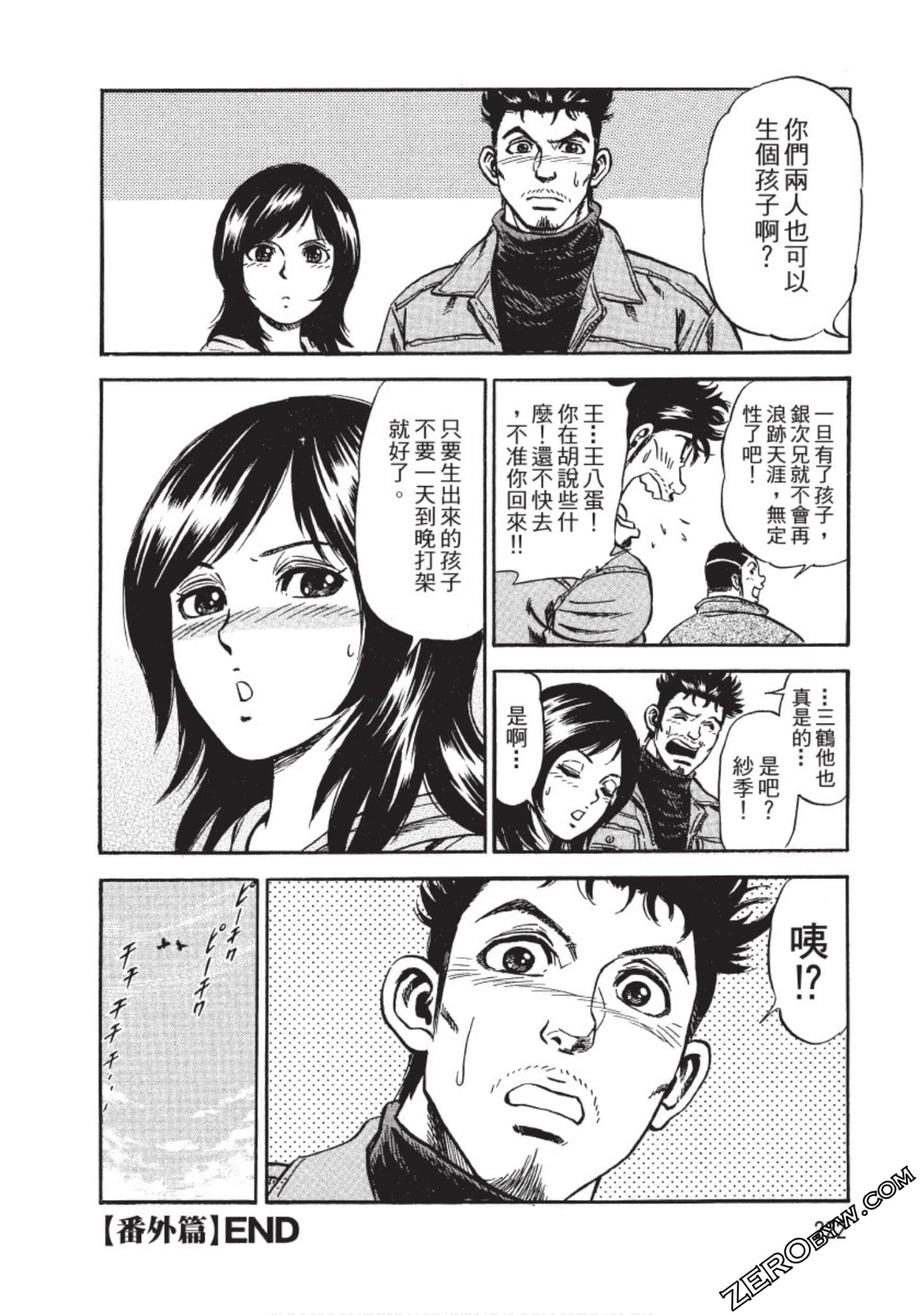 Page 222