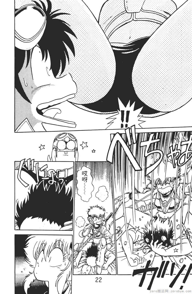 Page 22
