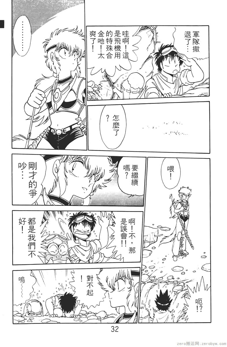 Page 32