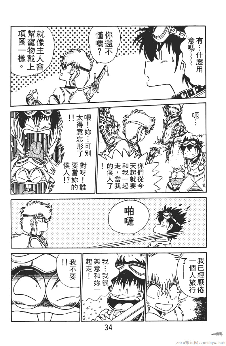 Page 34